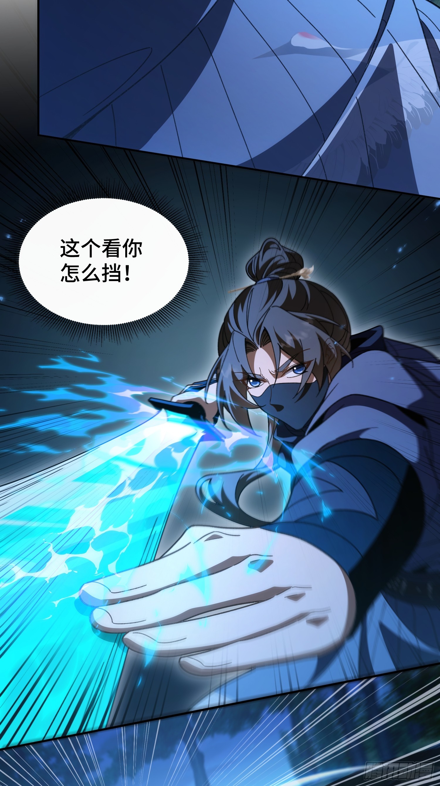 第五十一话  四境神念境上阶(1/2)-第55话