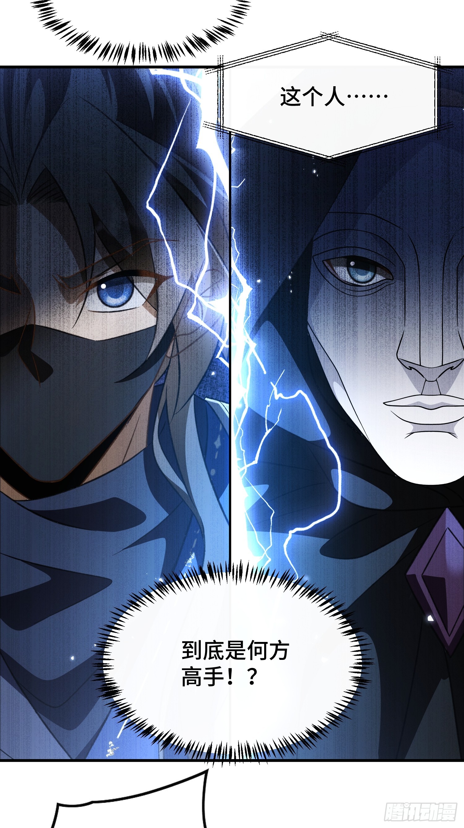 第五十一话  四境神念境上阶(1/2)-第55话