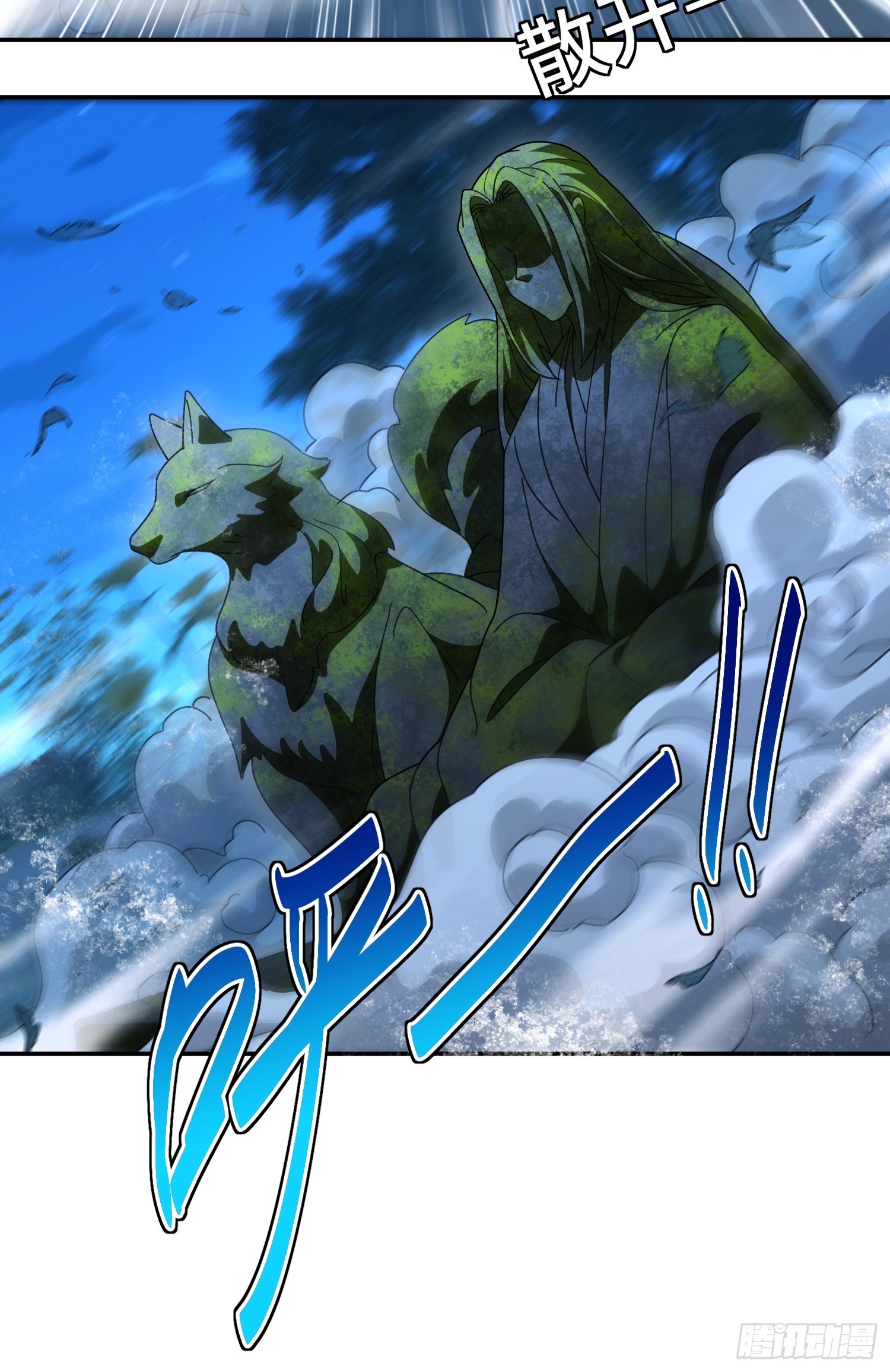 第五十一话  四境神念境上阶(1/2)-第55话