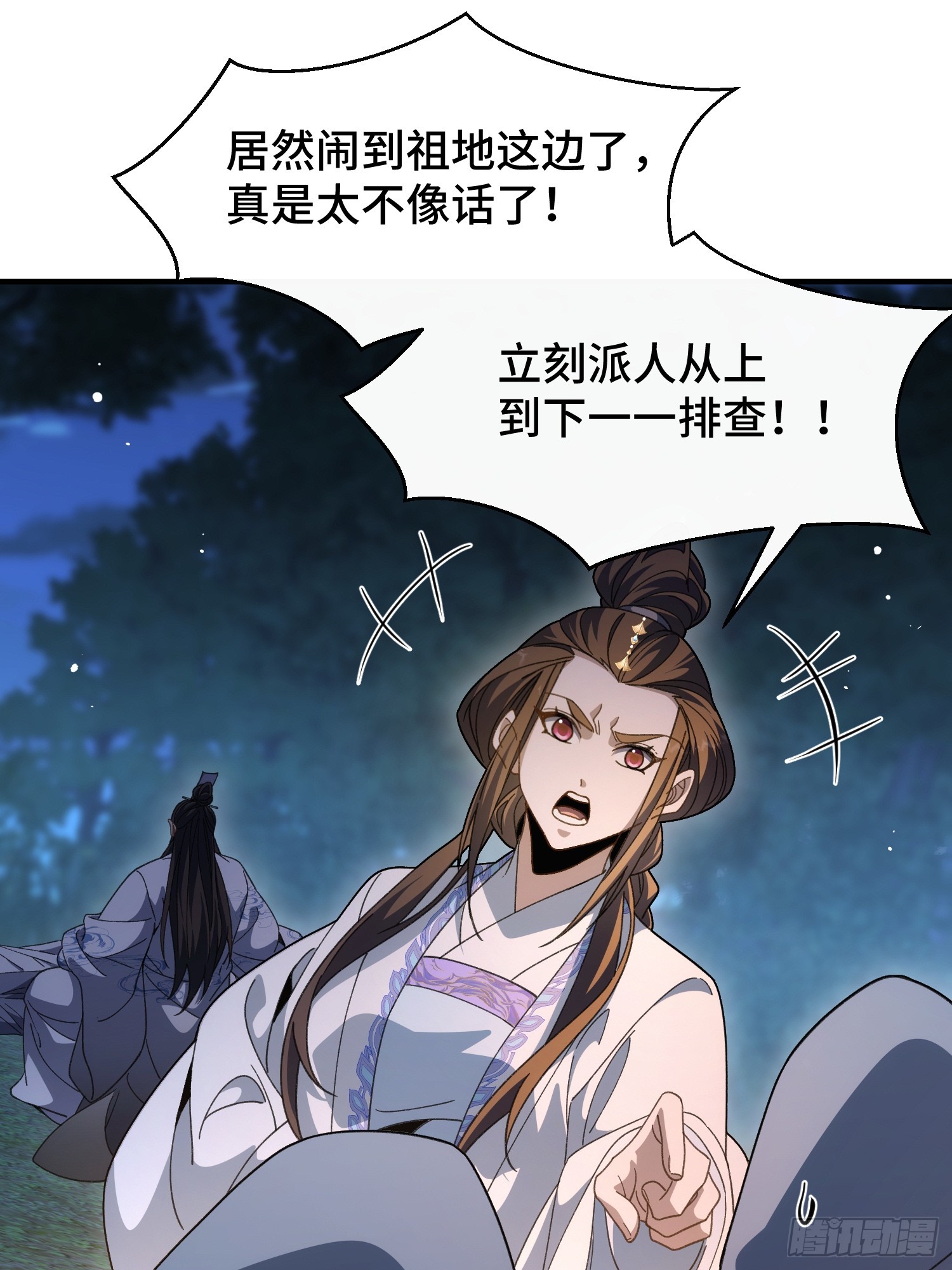 第五十一话  四境神念境上阶(1/2)-第55话