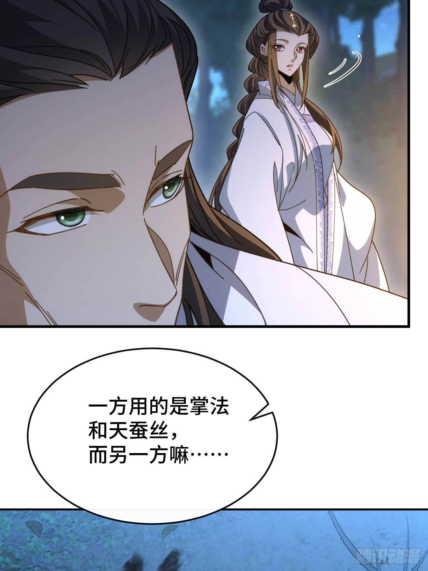 第五十一话  四境神念境上阶(1/2)-第55话
