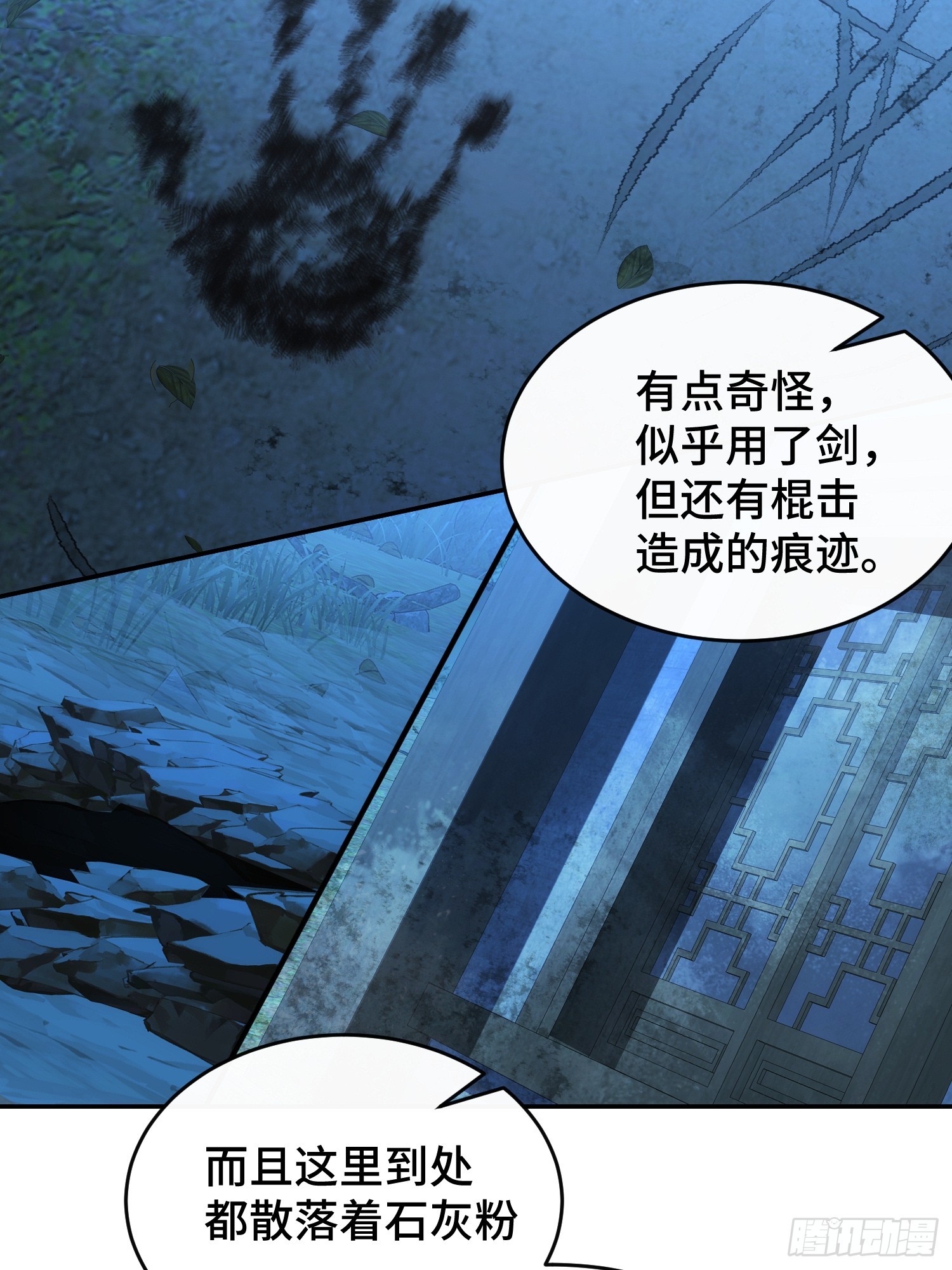第五十一话  四境神念境上阶(1/2)-第55话