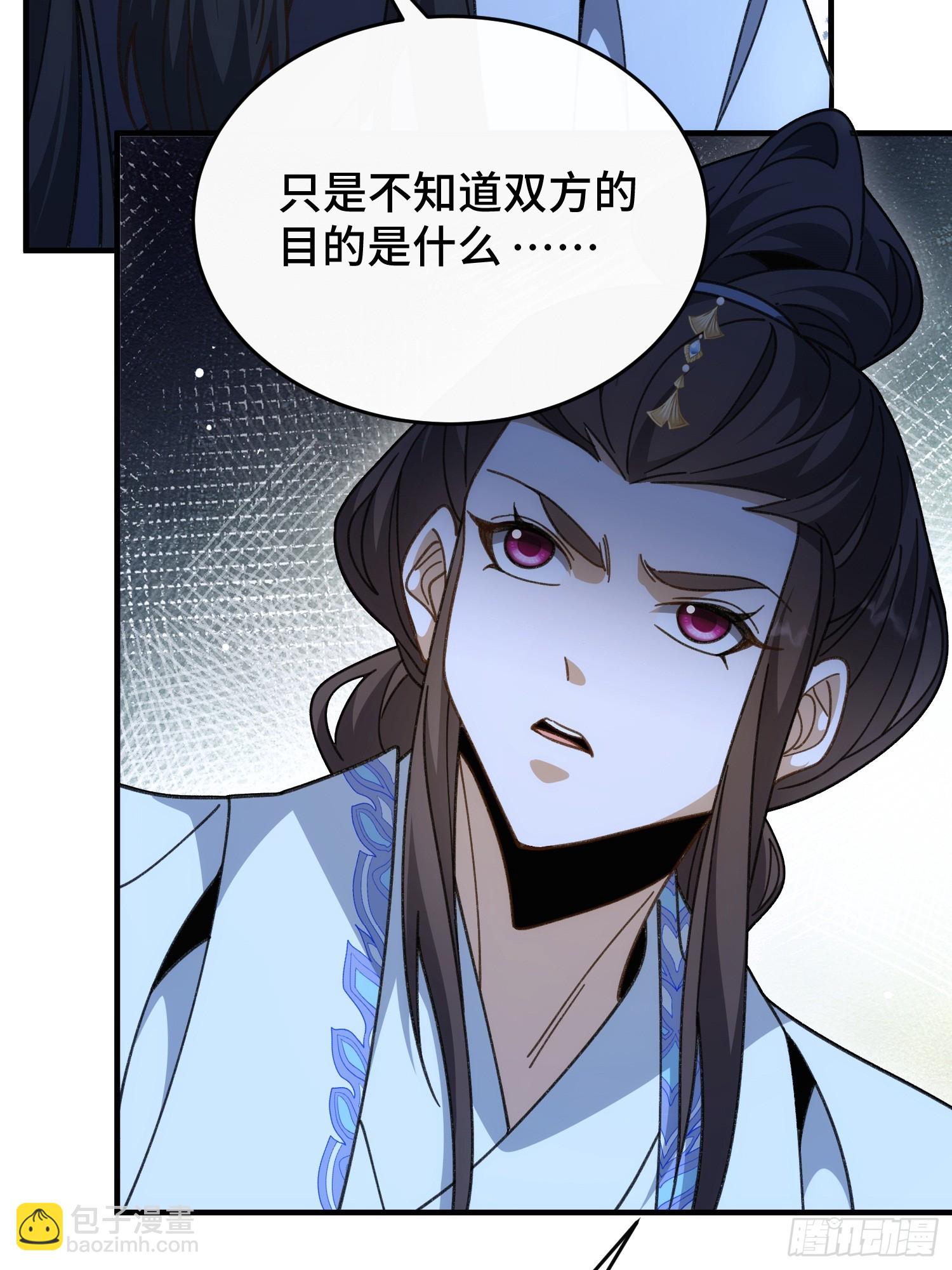第五十一话  四境神念境上阶(1/2)-第55话