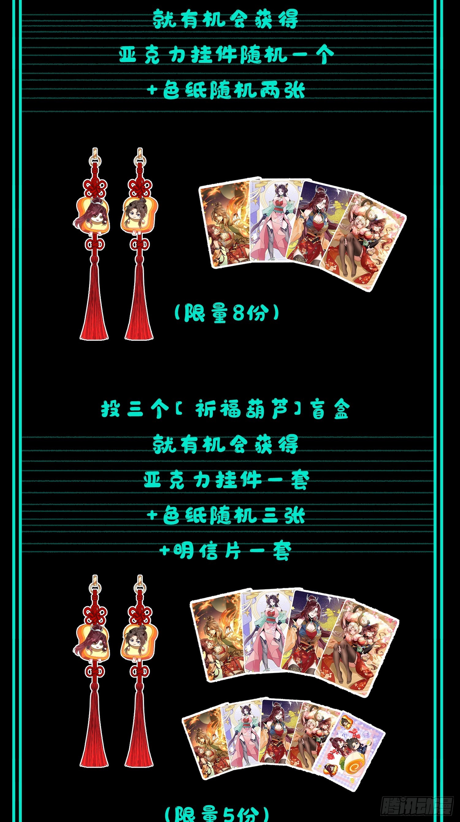 第五十一话  四境神念境上阶(1/2)-第55话