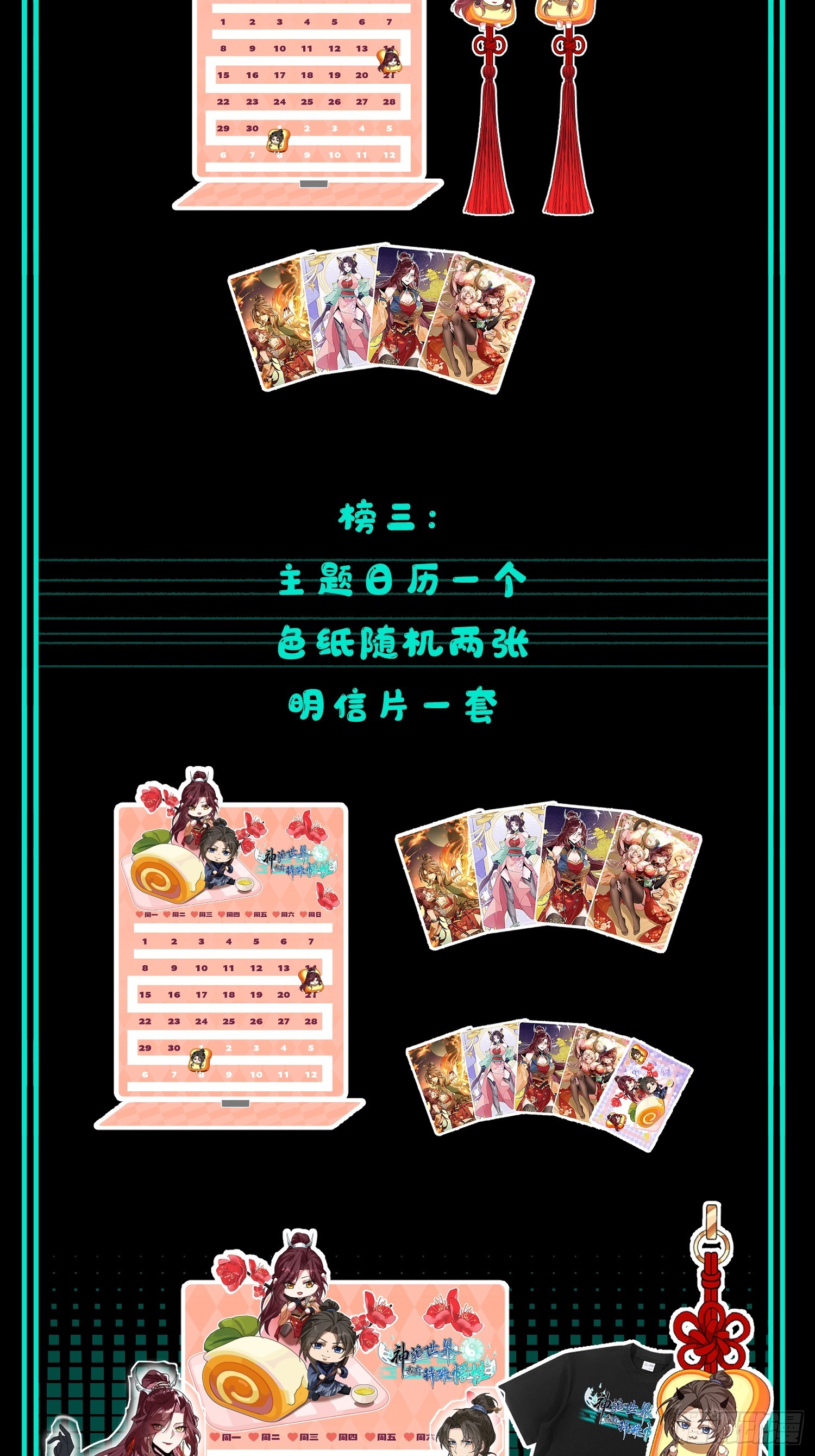 第五十一话  四境神念境上阶(1/2)-第55话