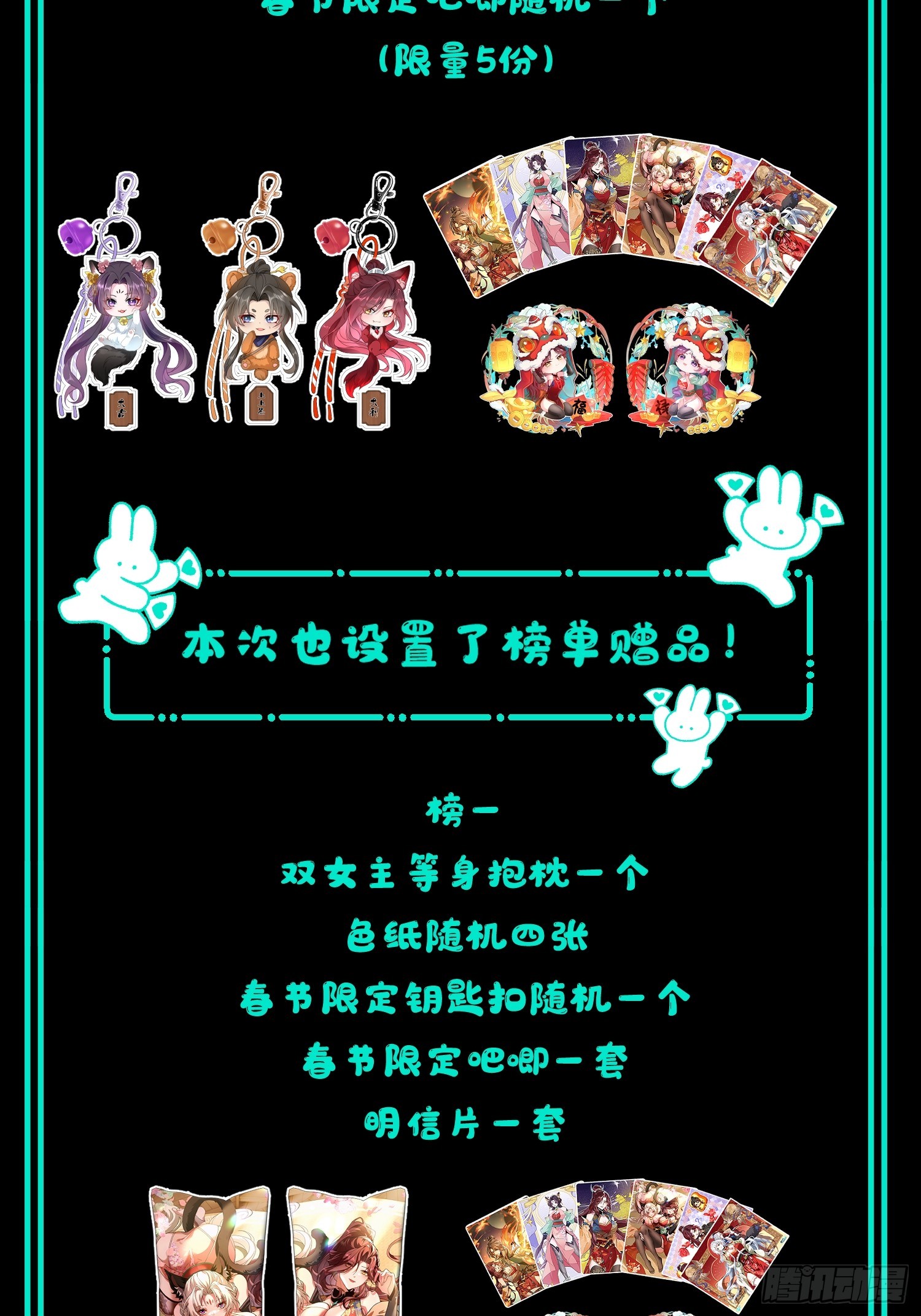 第五十一话  四境神念境上阶(1/2)-第55话