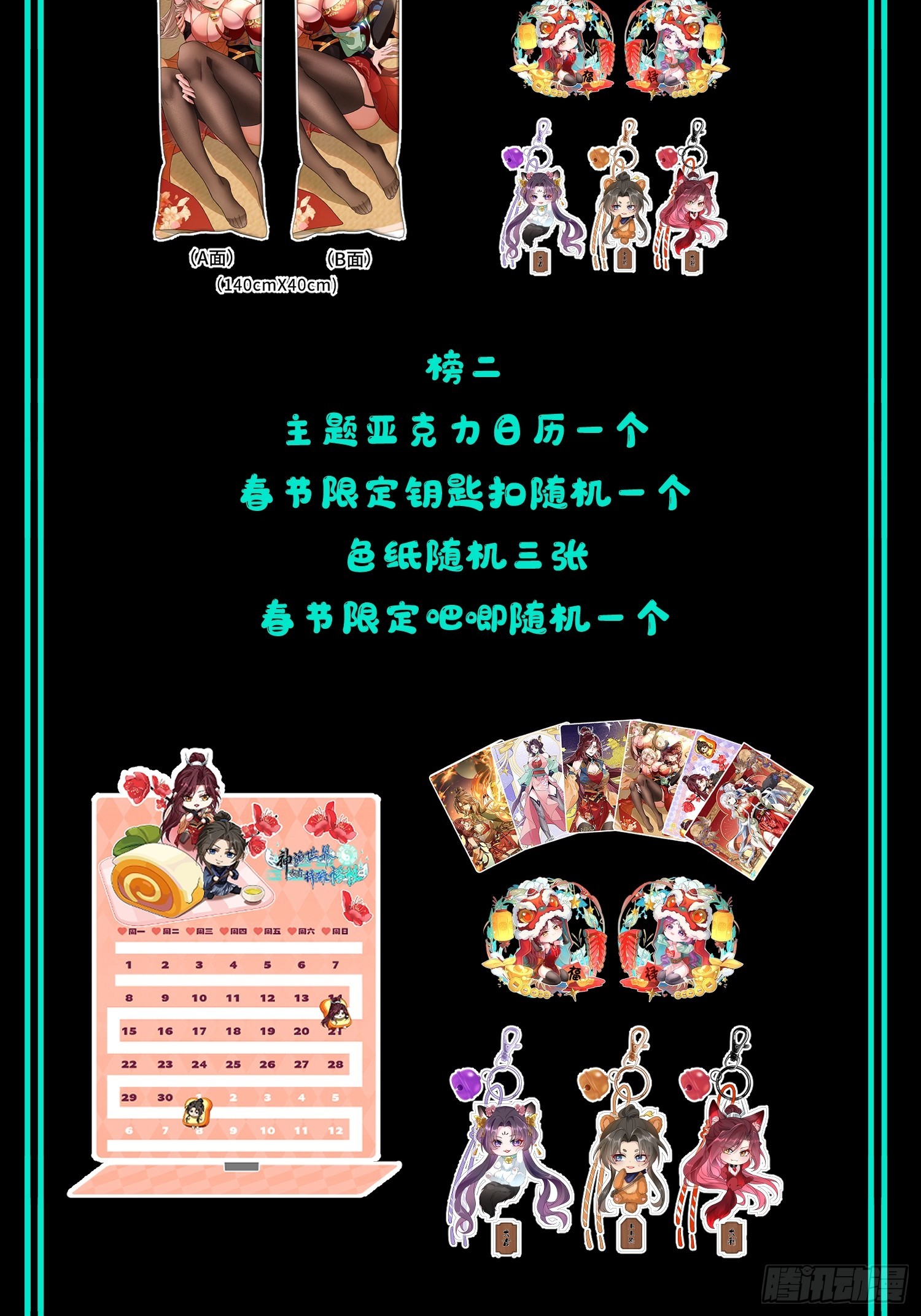 第五十一话  四境神念境上阶(1/2)-第55话
