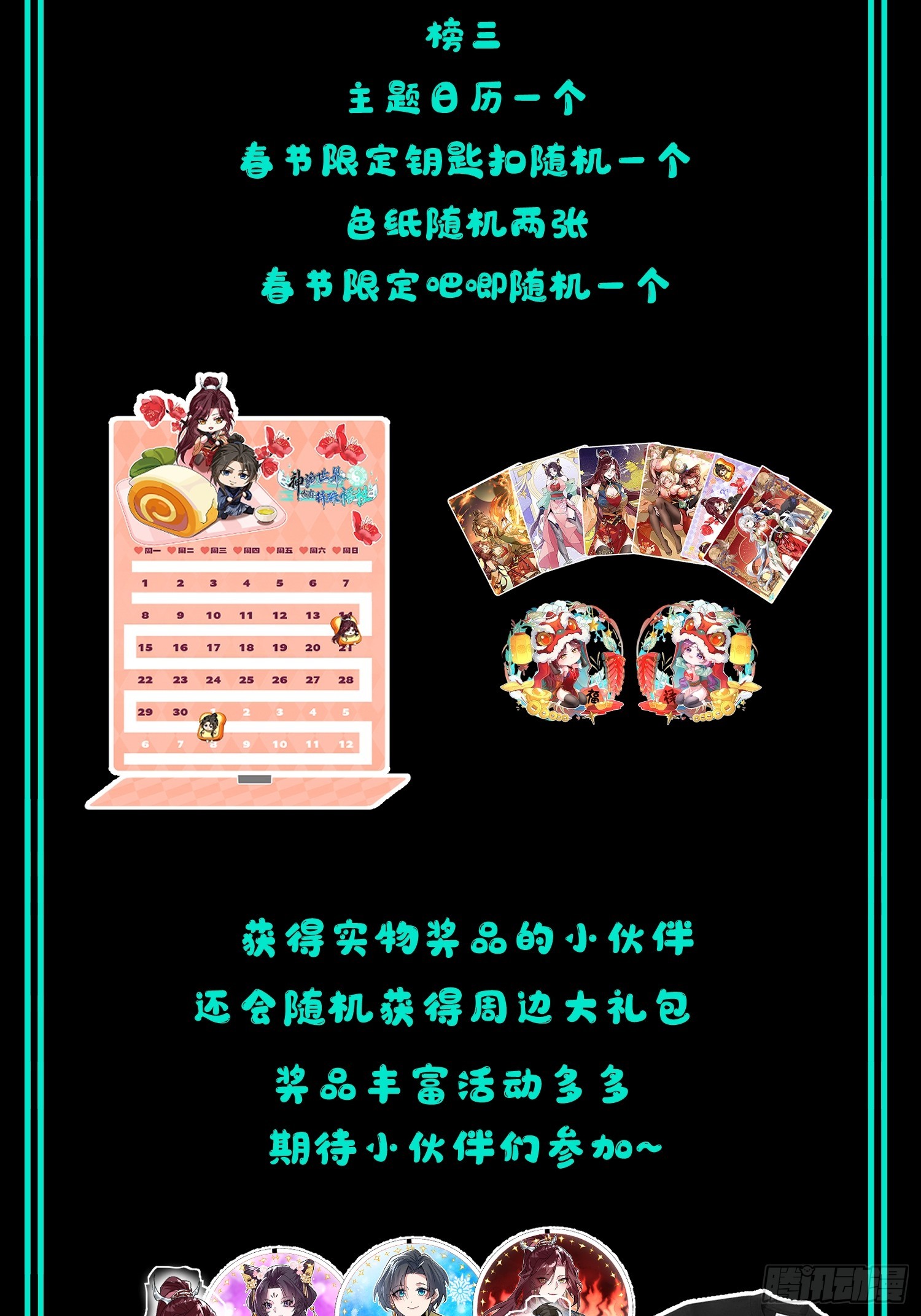 第五十一话  四境神念境上阶(1/2)-第55话