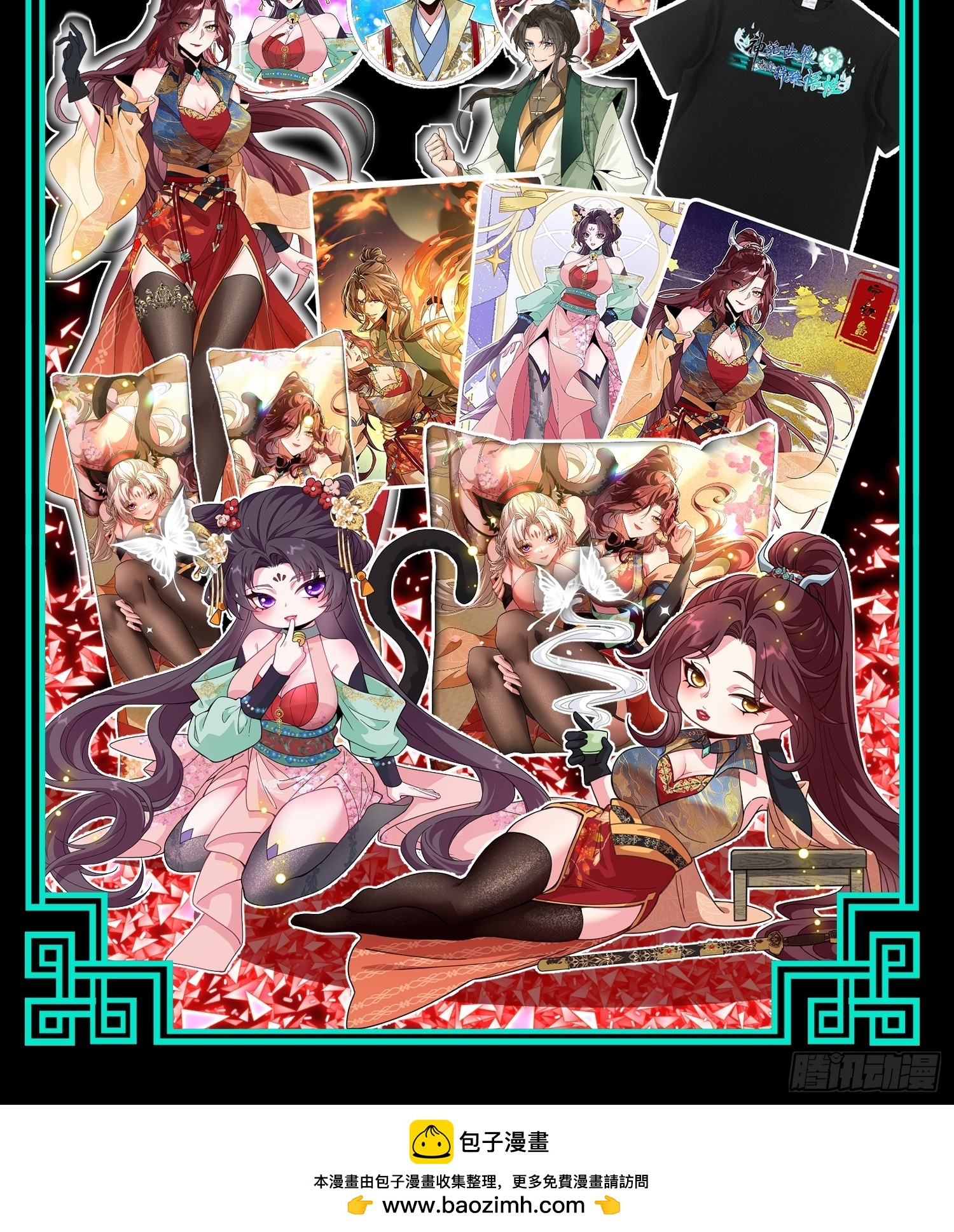 第五十一话  四境神念境上阶(1/2)-第55话