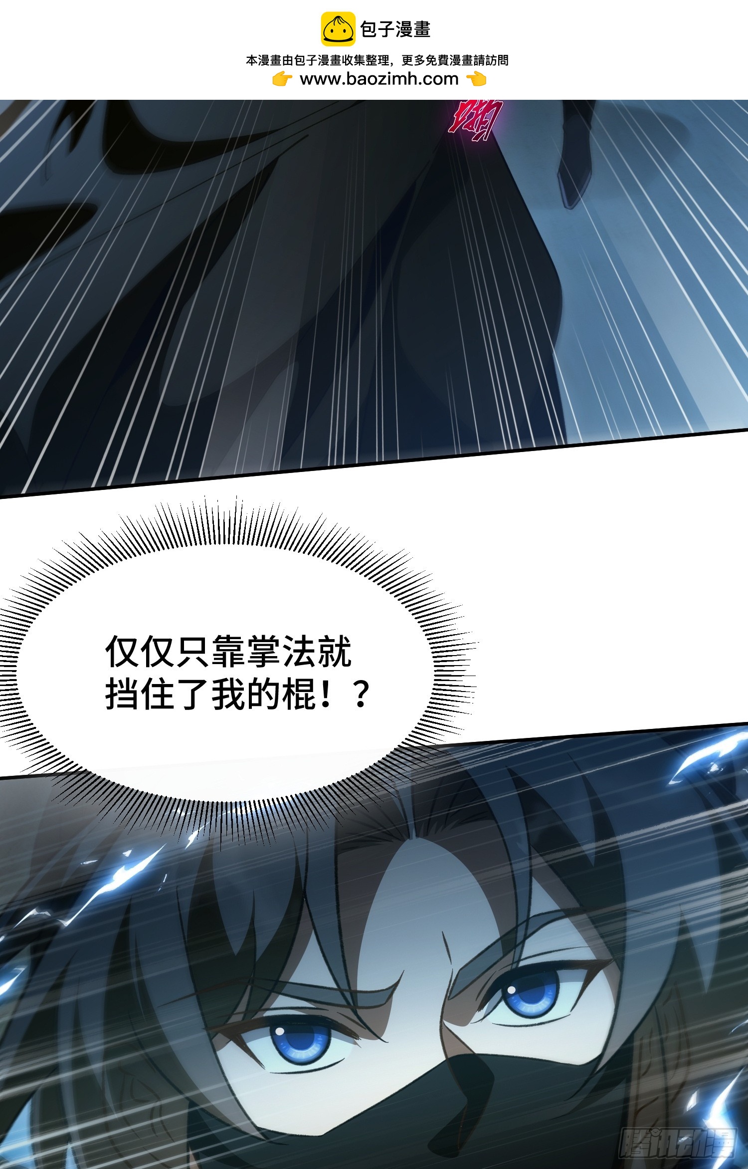 第五十一话  四境神念境上阶(1/2)-第55话