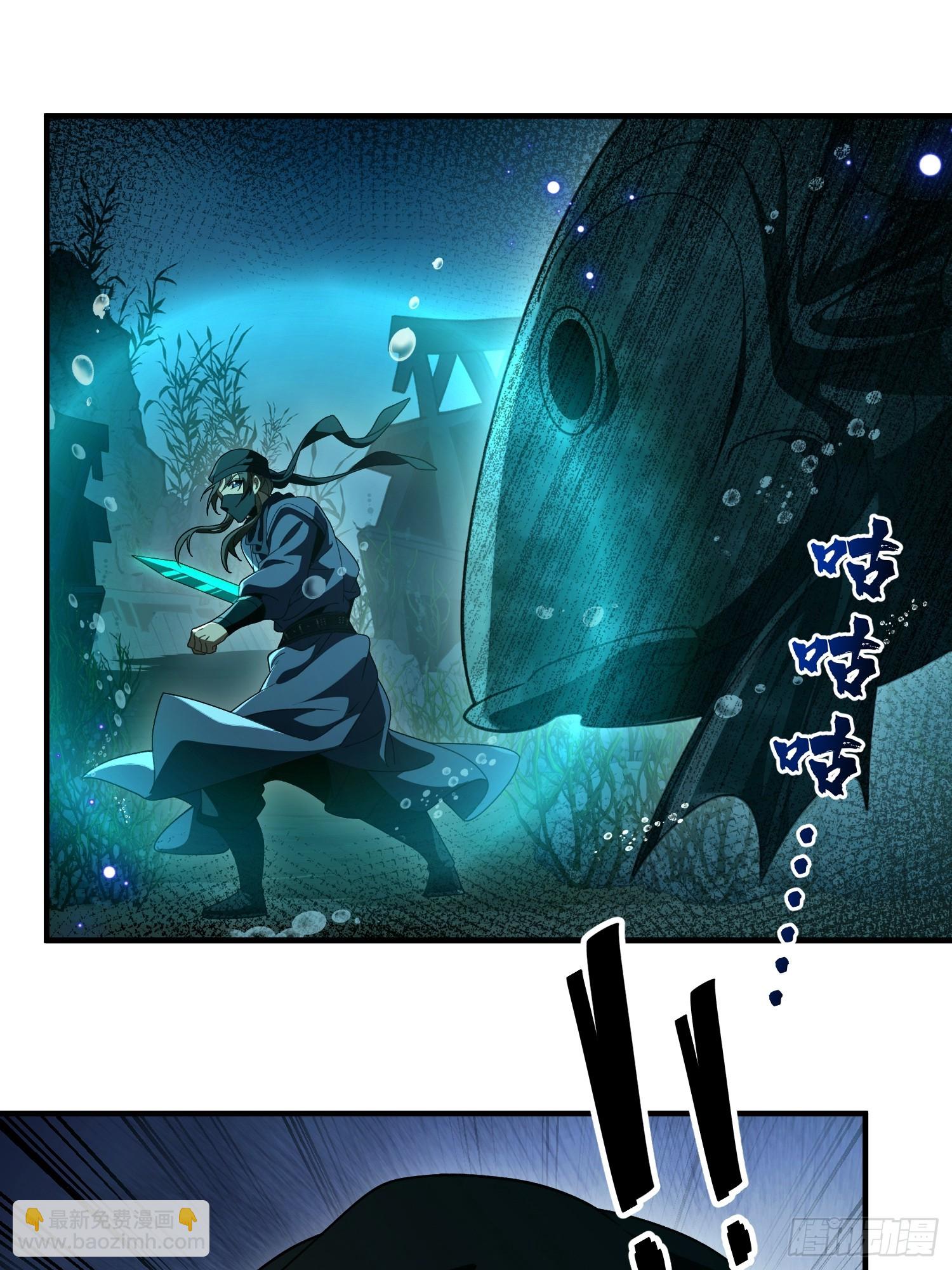 第五十三话  湖底鱼尸-第57话