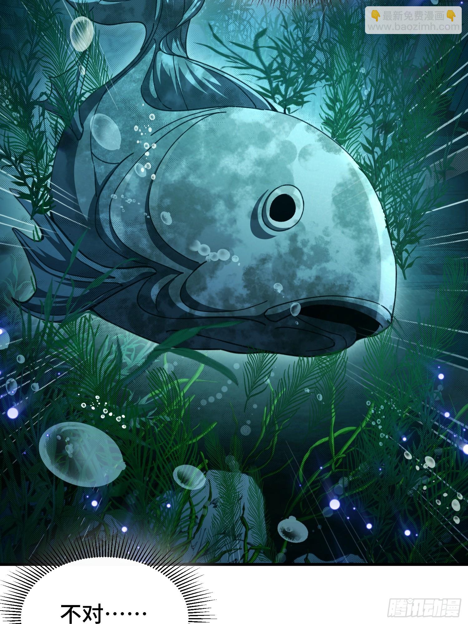 第五十三话  湖底鱼尸-第57话