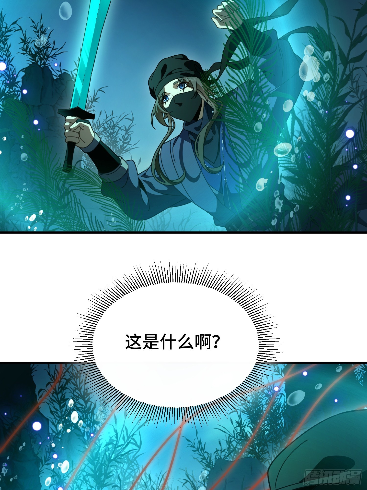 第五十三话  湖底鱼尸-第57话