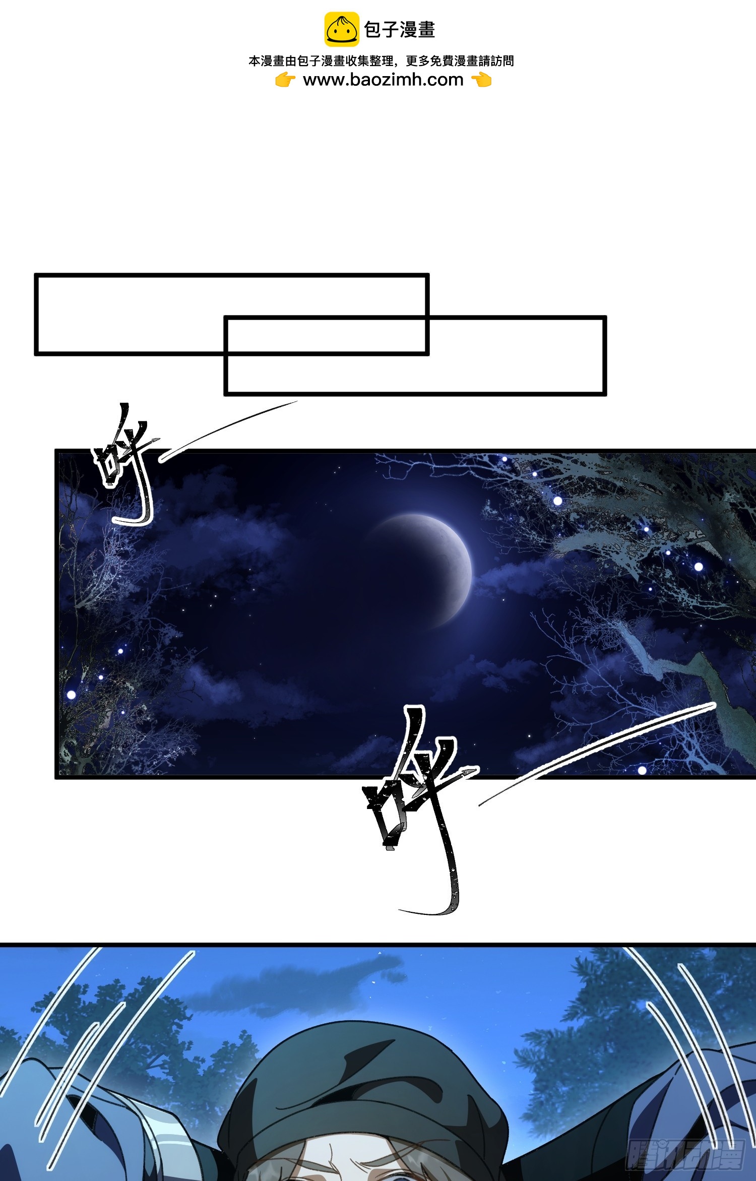 第五十三话  湖底鱼尸-第57话