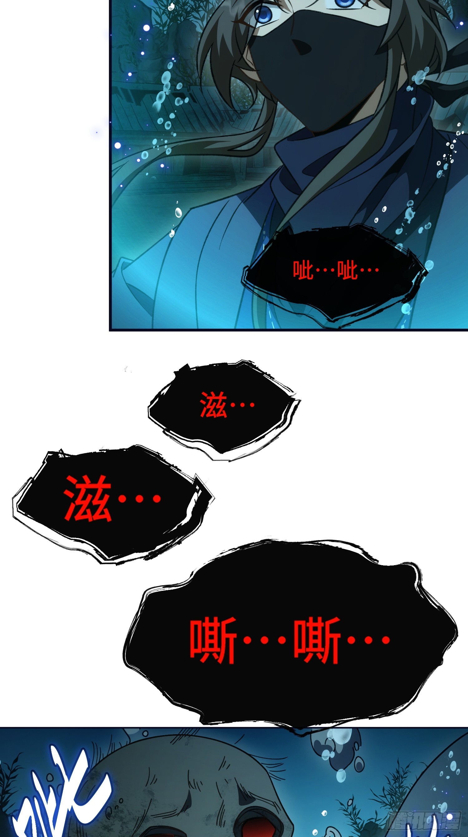 第五十三话  湖底鱼尸-第57话