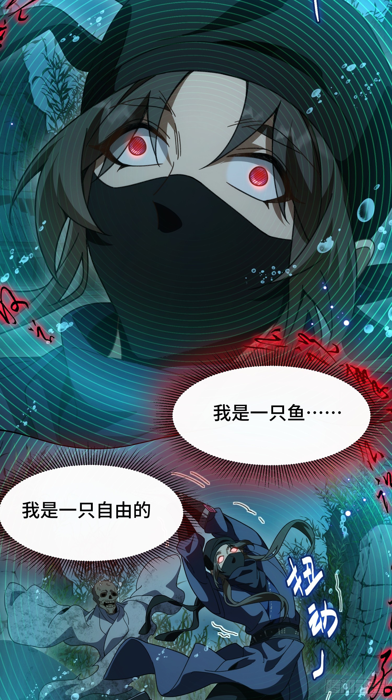 第五十三话  湖底鱼尸-第57话