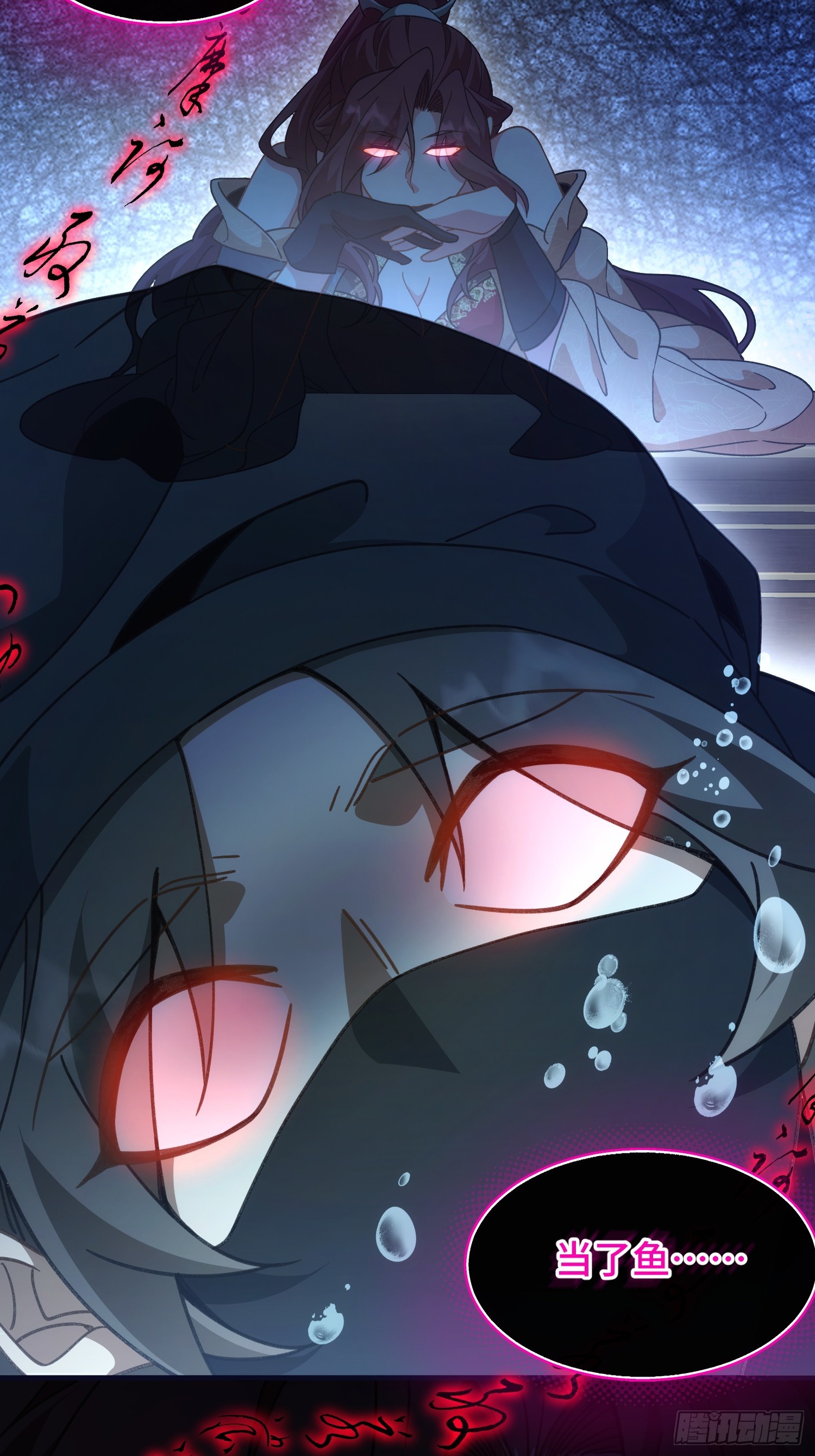 第五十三话  湖底鱼尸-第57话