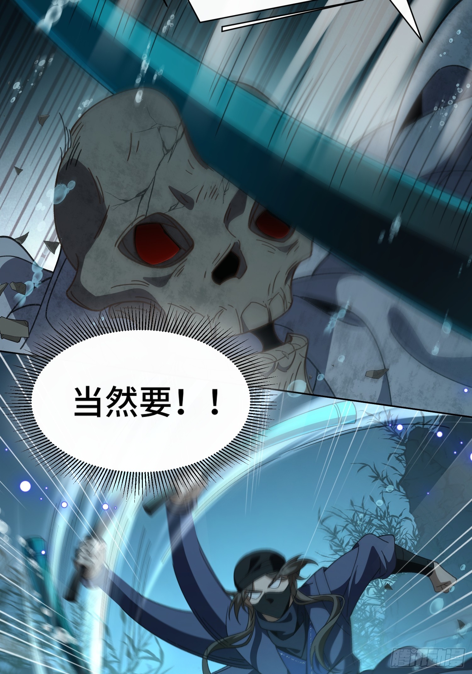 第五十三话  湖底鱼尸-第57话