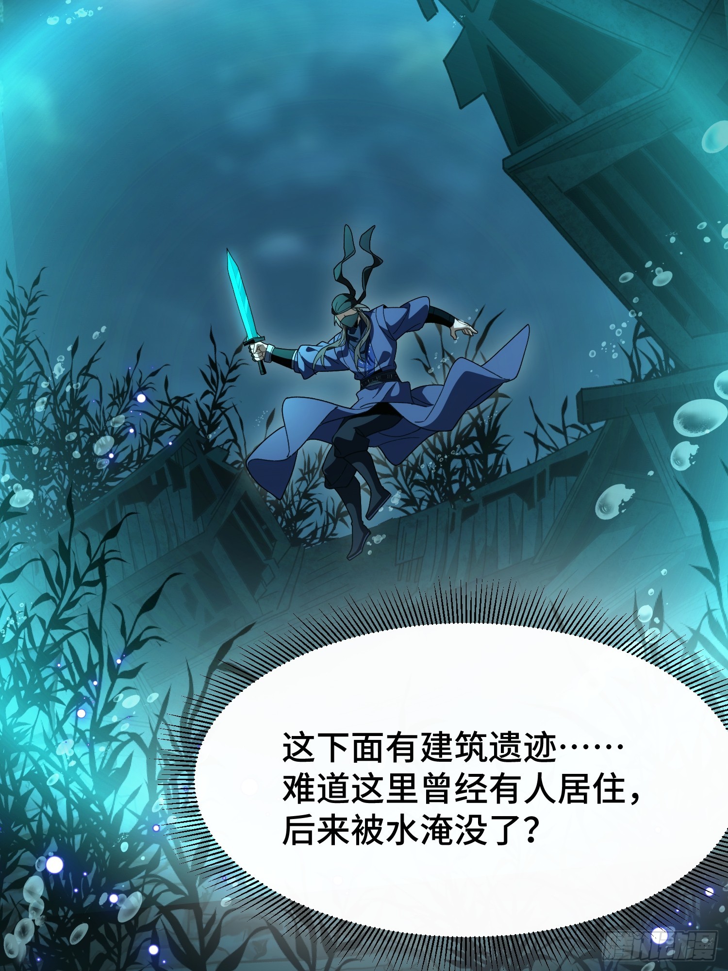 第五十三话  湖底鱼尸-第57话