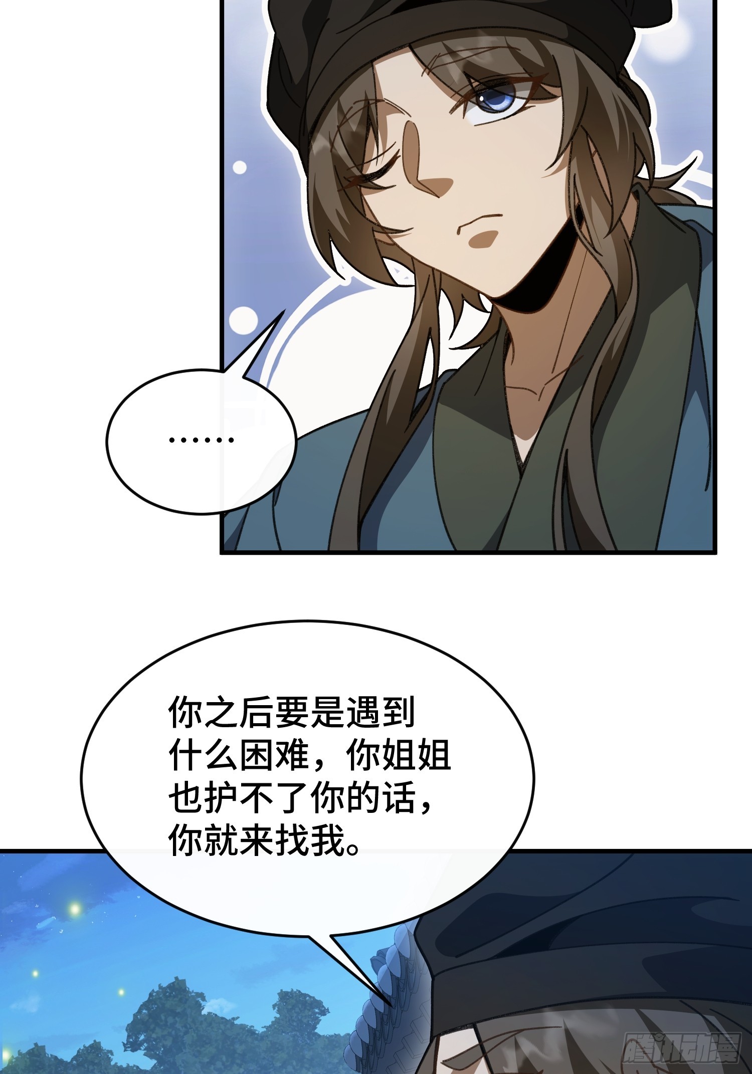第五十五话 入梦-第59话