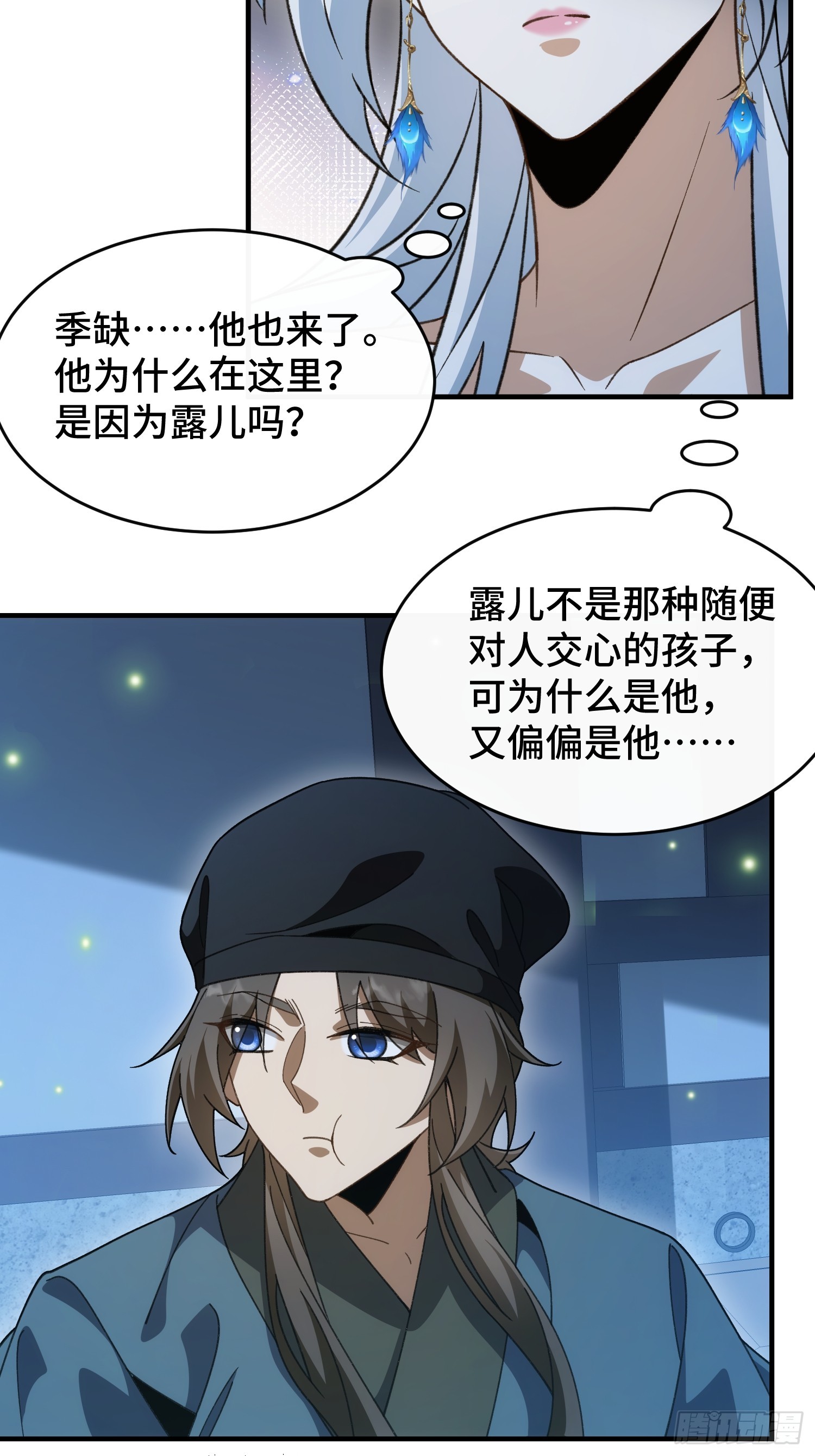 第五十五话 入梦-第59话