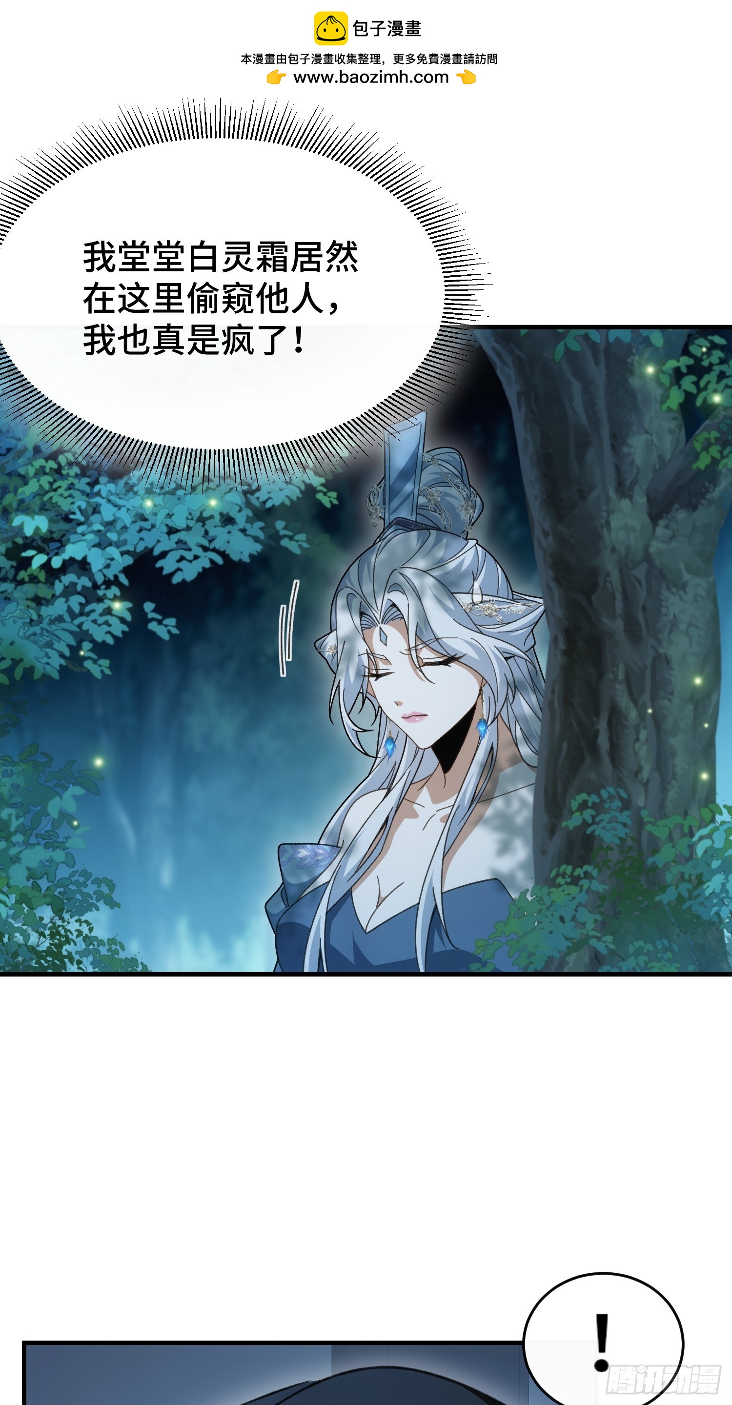 第五十五话 入梦-第59话