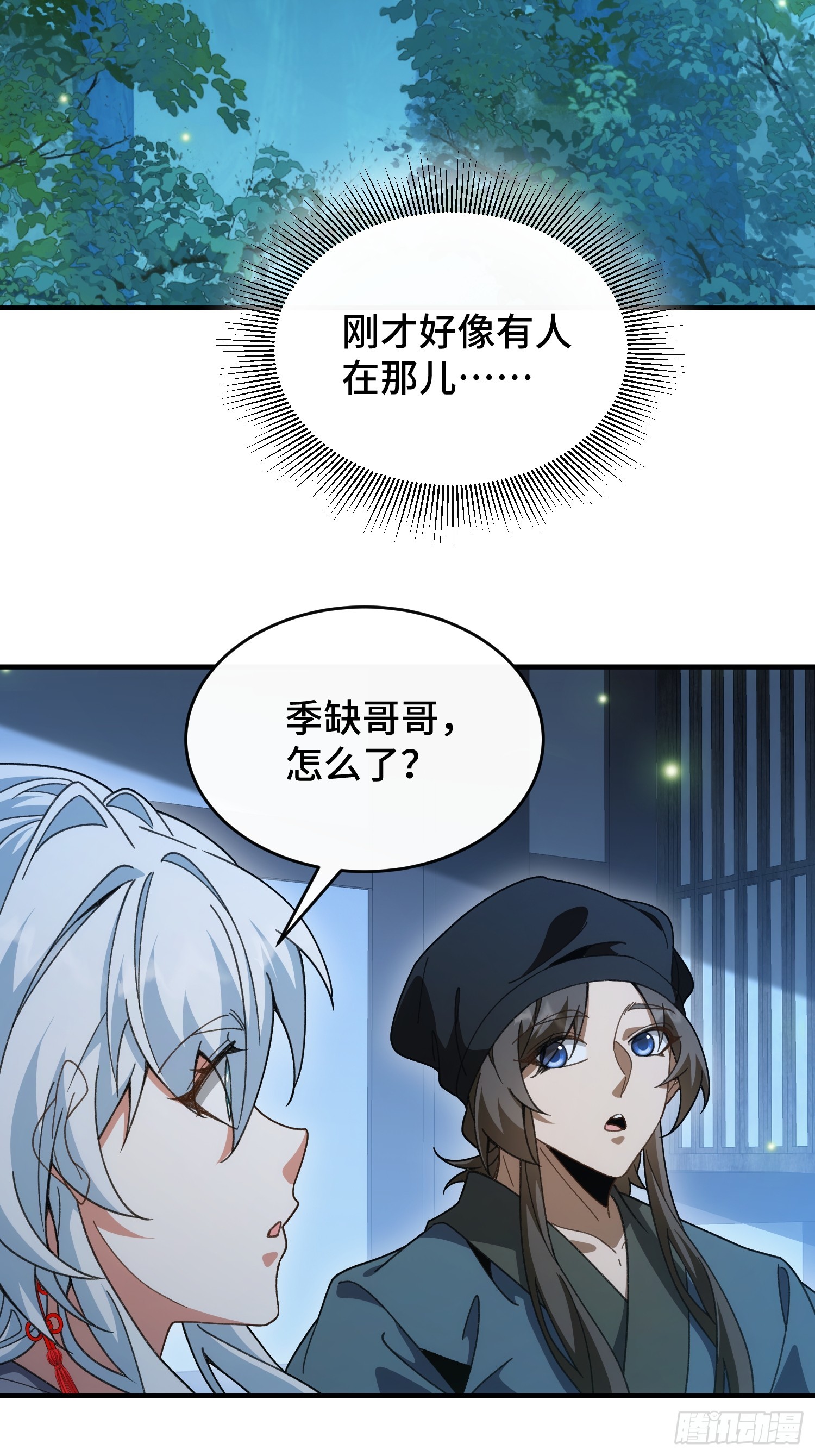 第五十五话 入梦-第59话