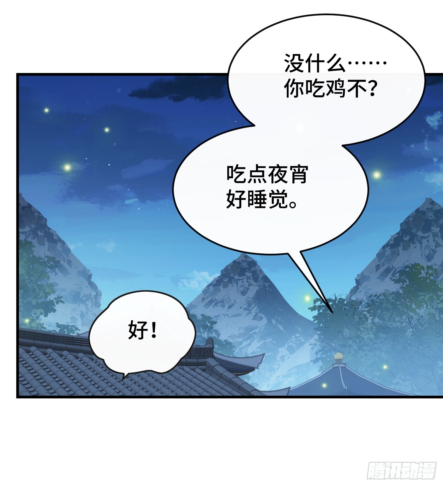 第五十五话 入梦-第59话