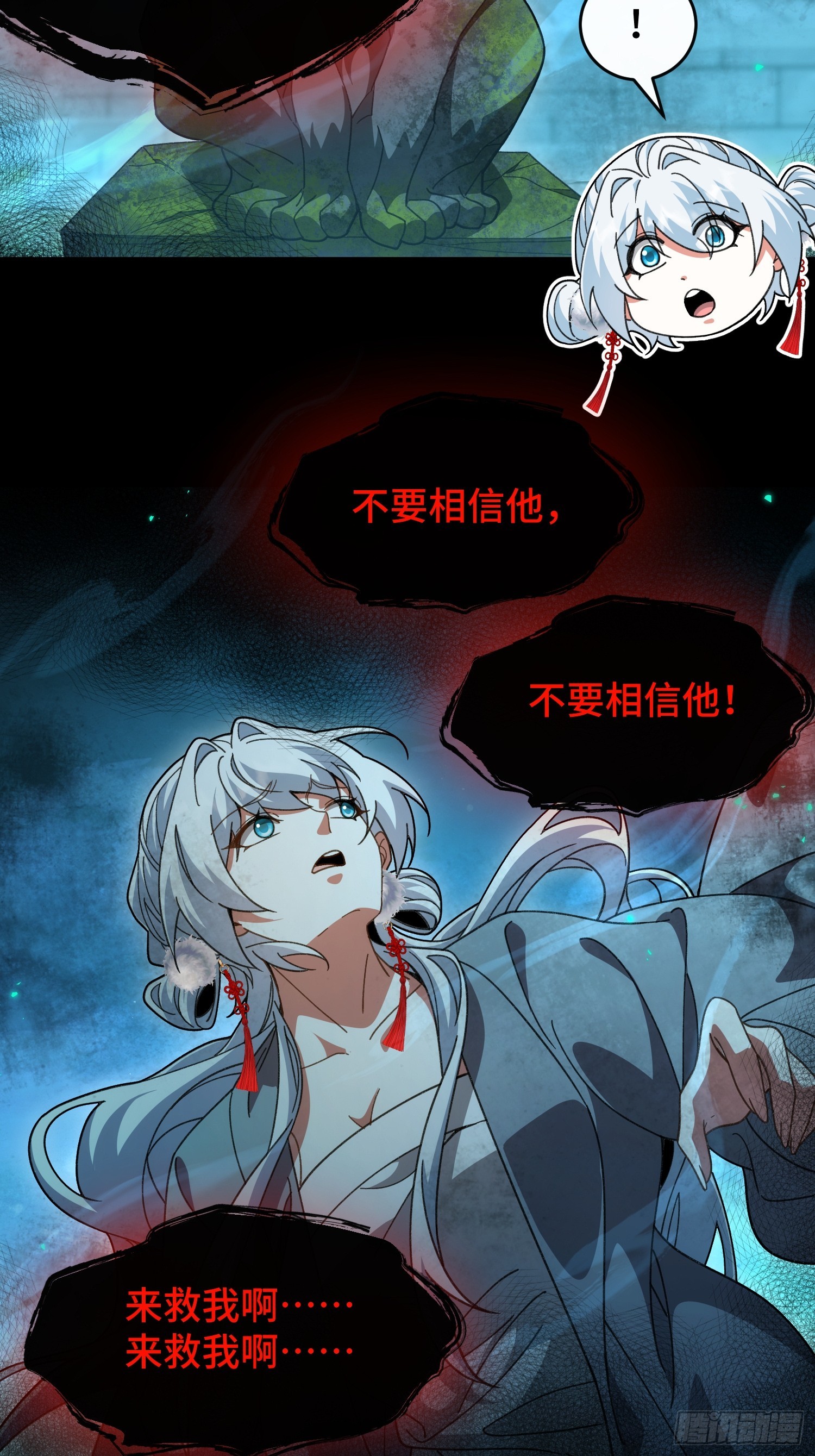 第五十五话 入梦-第59话