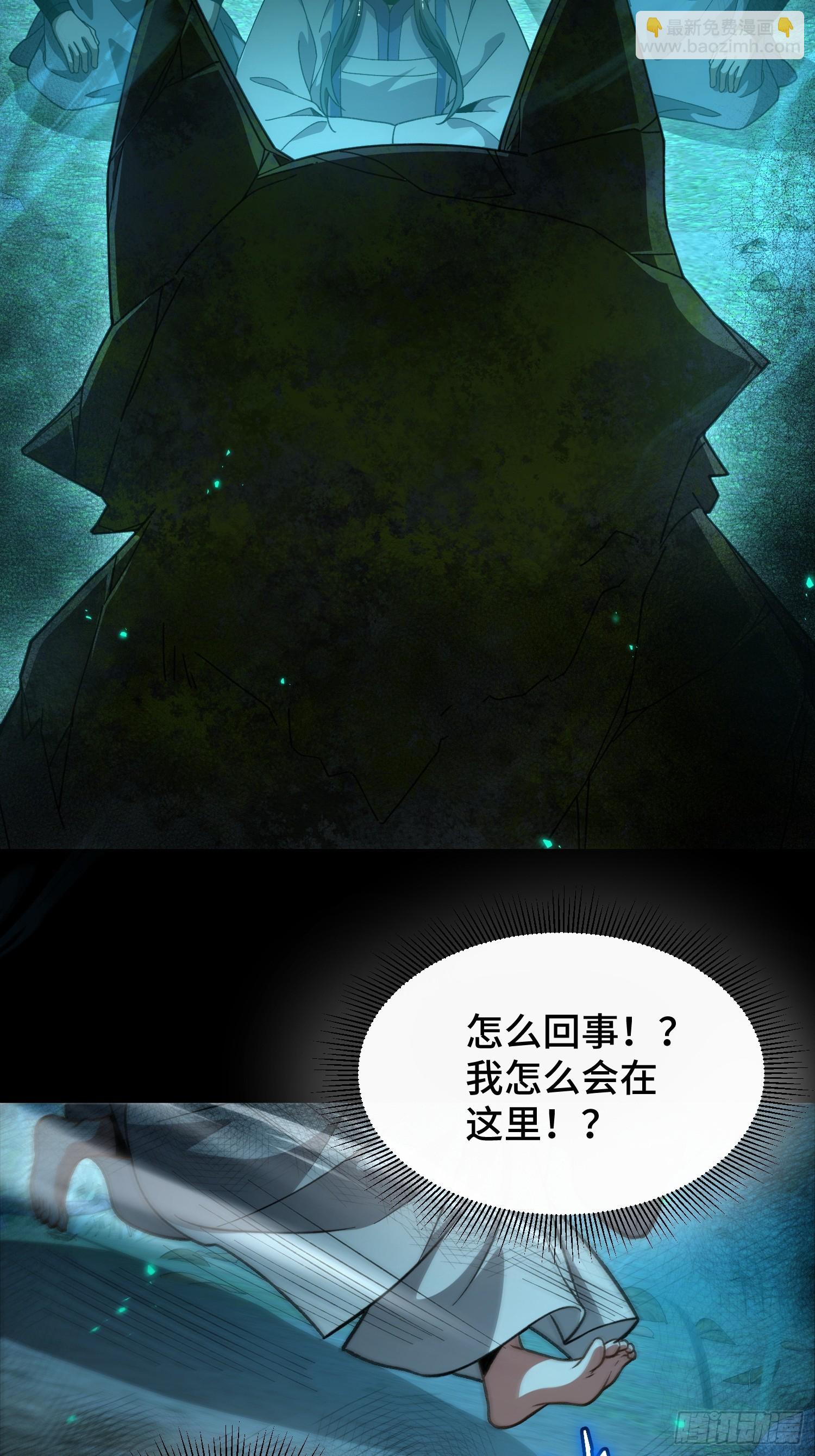 第五十五话 入梦-第59话
