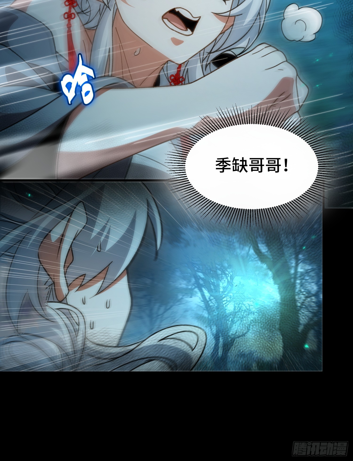 第五十五话 入梦-第59话