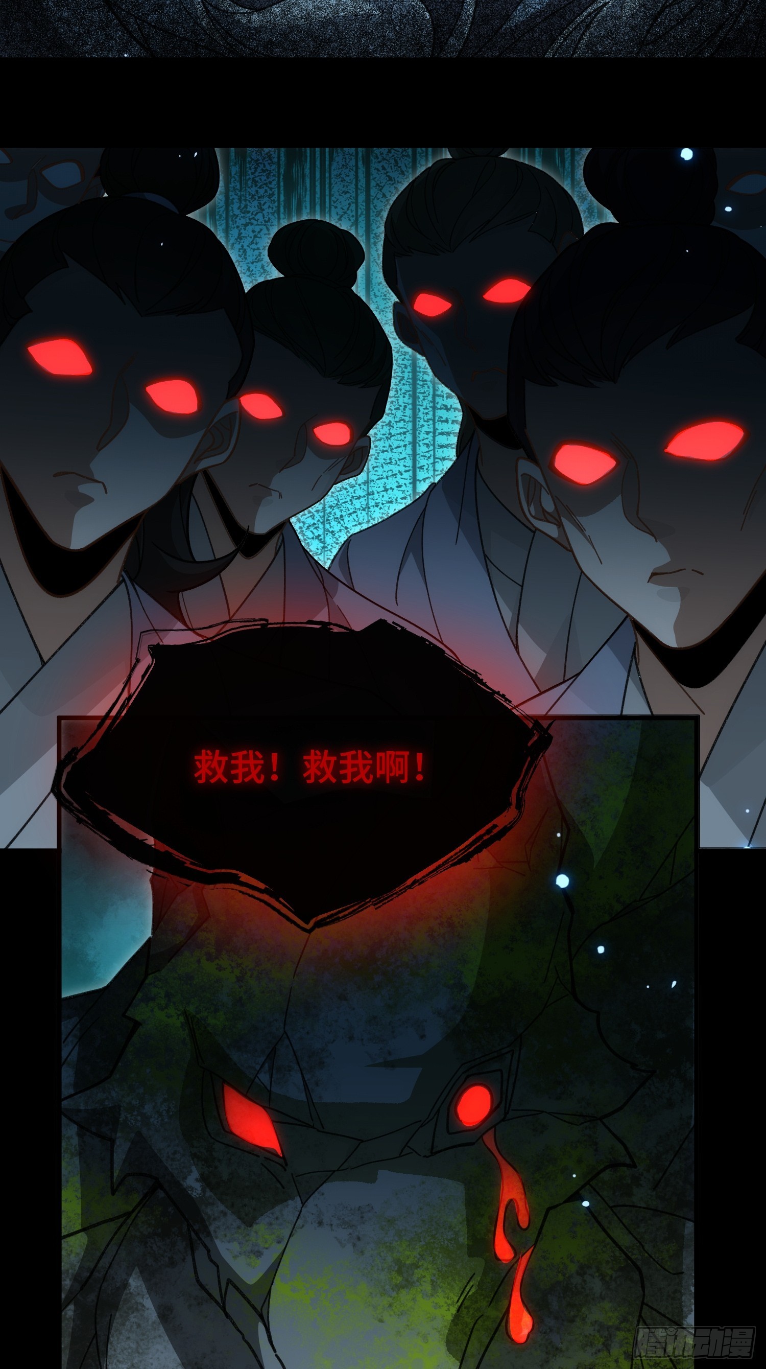 第五十五话 入梦-第59话