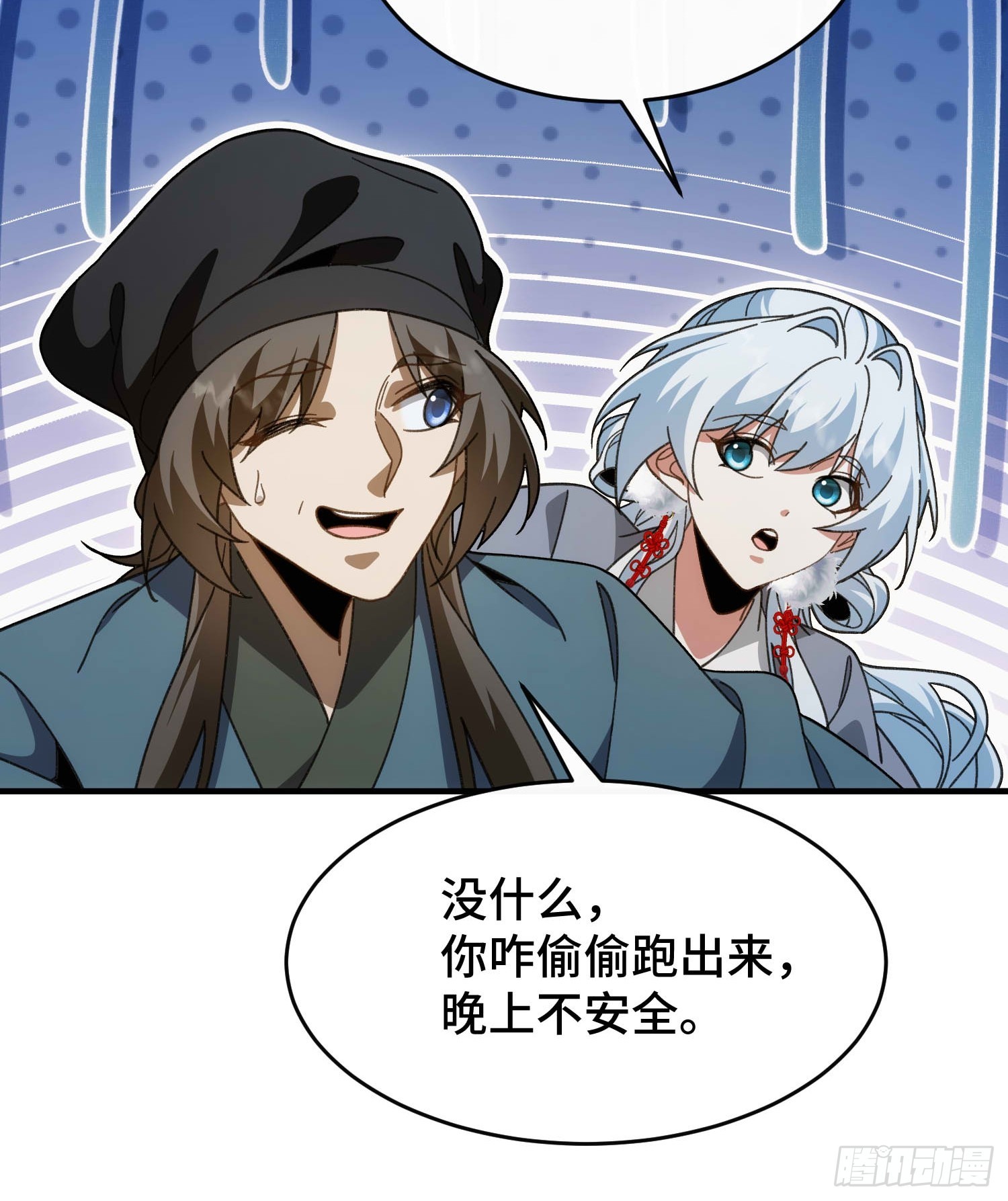 第五十五话 入梦-第59话
