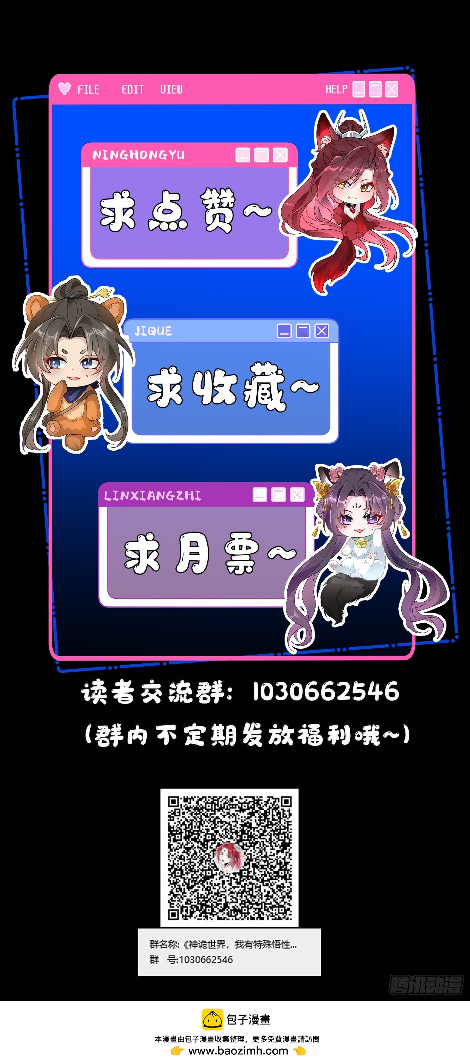 第五十五话 入梦-第59话