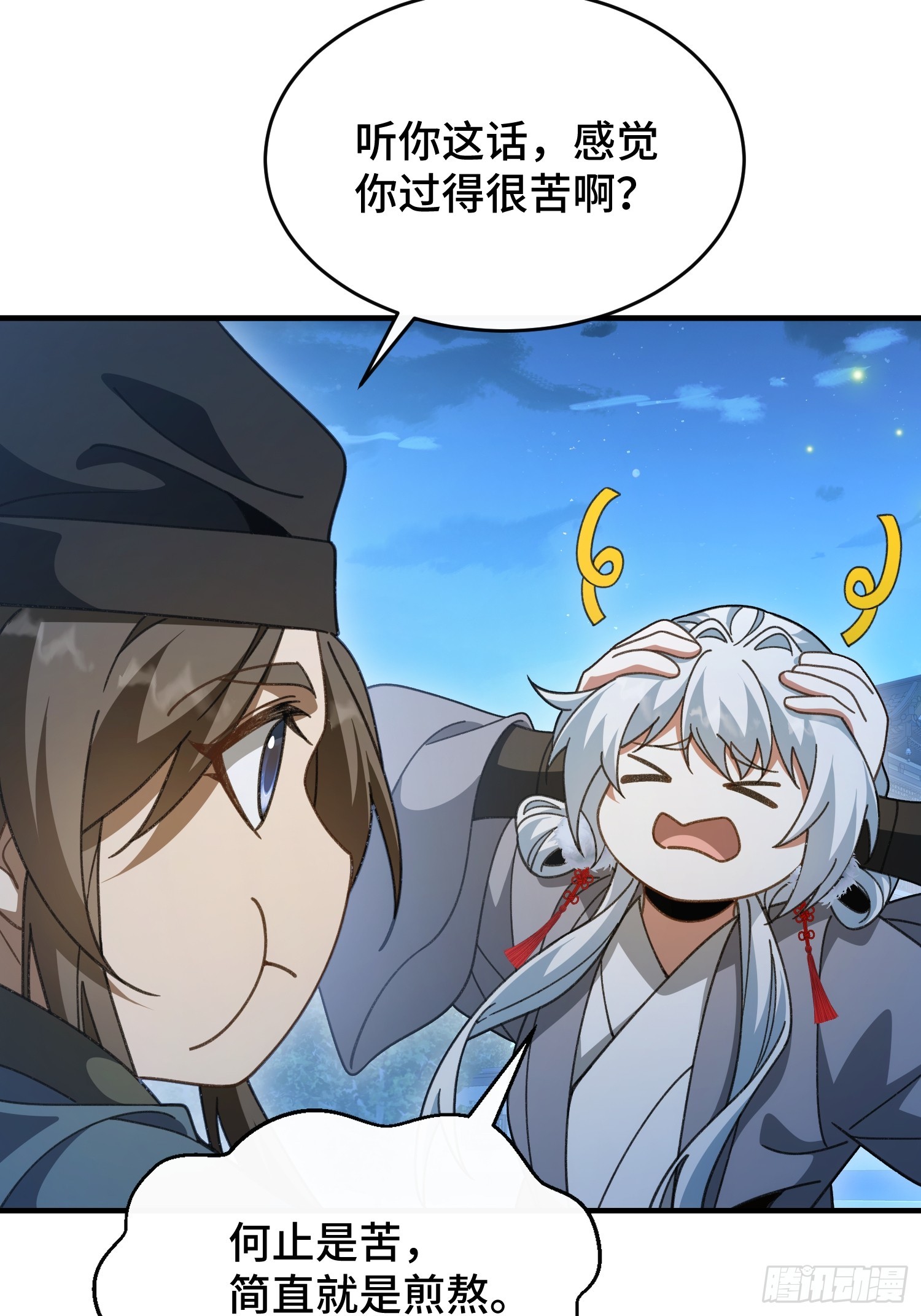 第五十五话 入梦-第59话