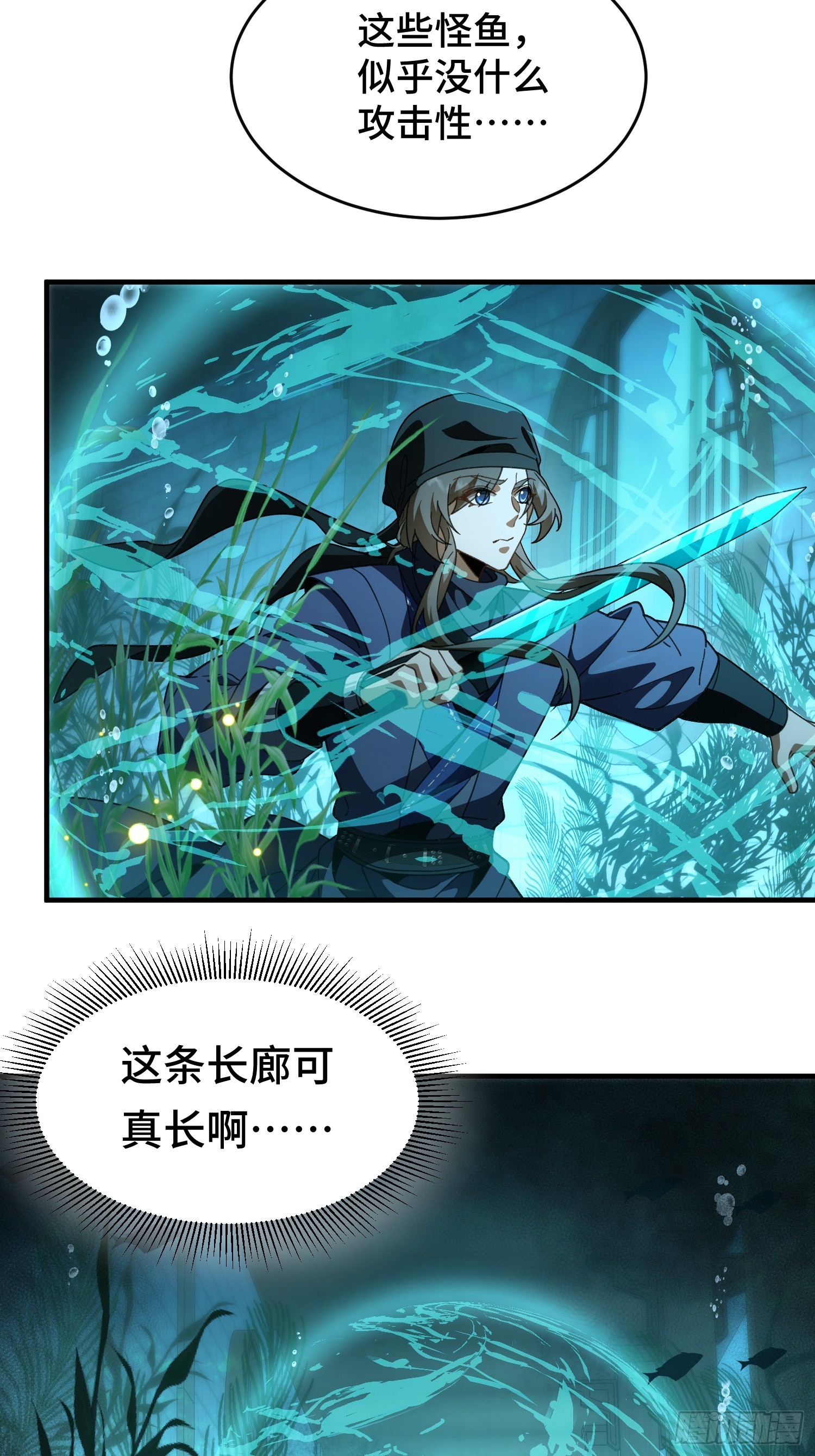 第五十七话 真相？-第61话