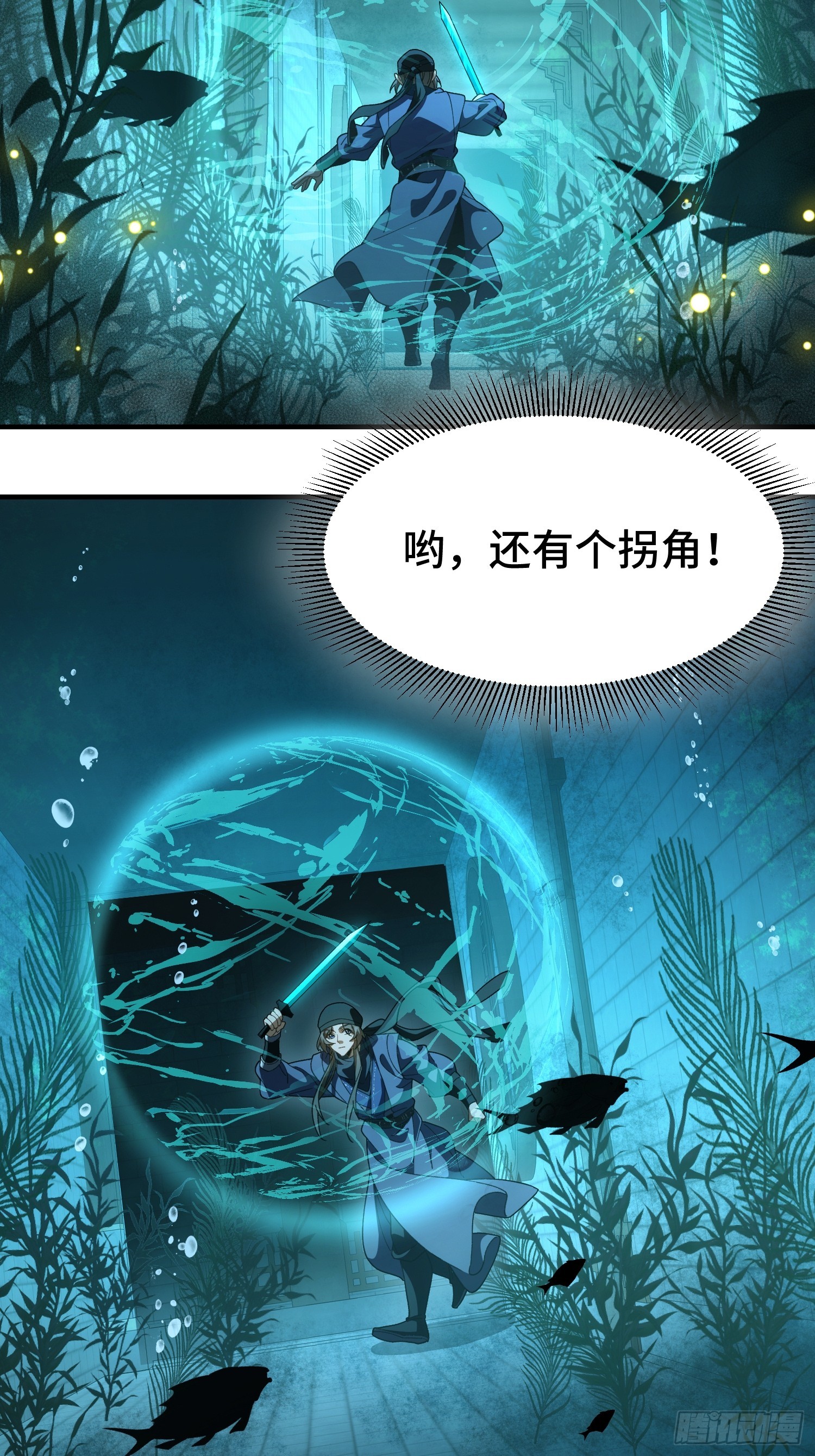 第五十七话 真相？-第61话