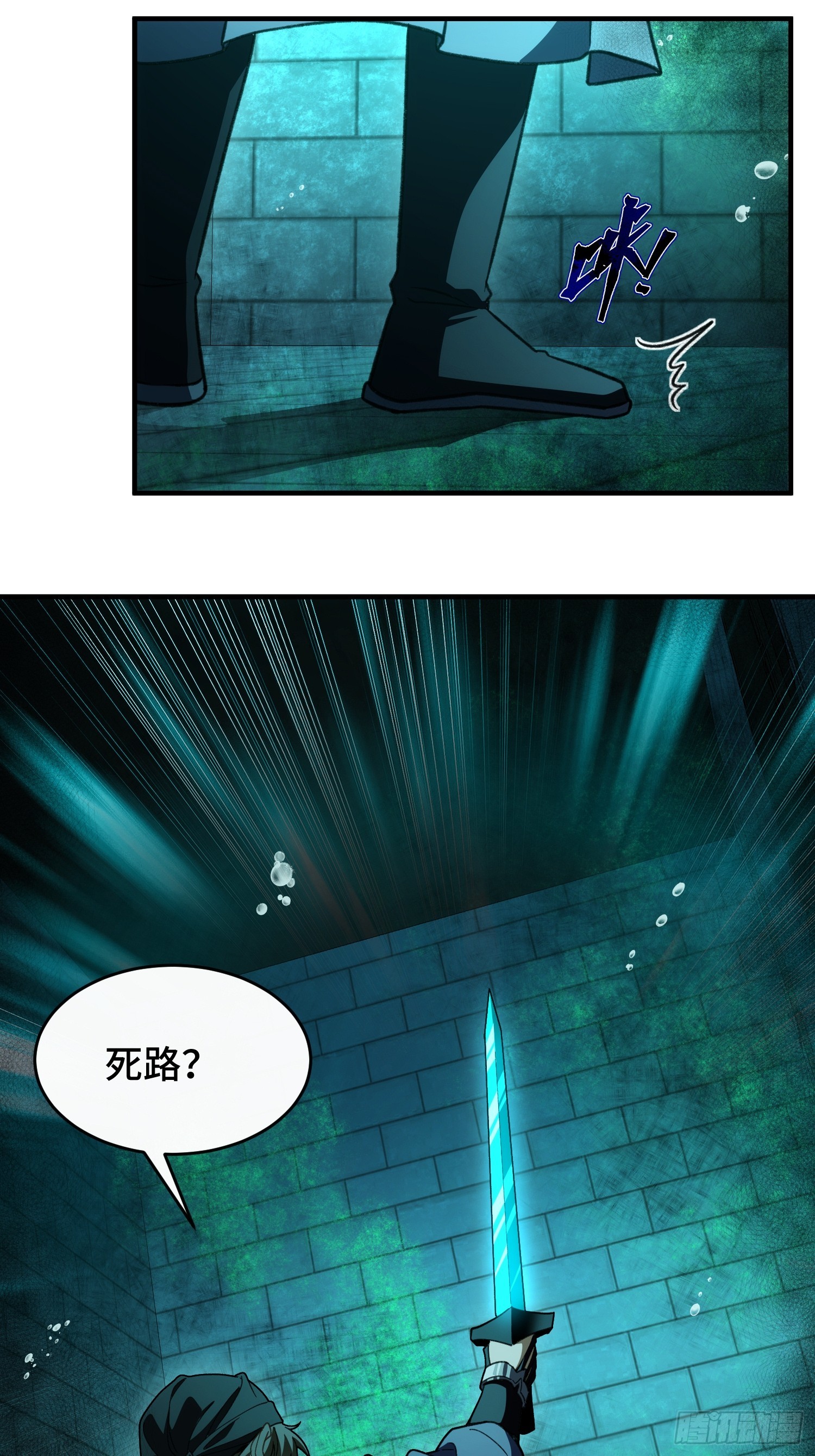 第五十七话 真相？-第61话