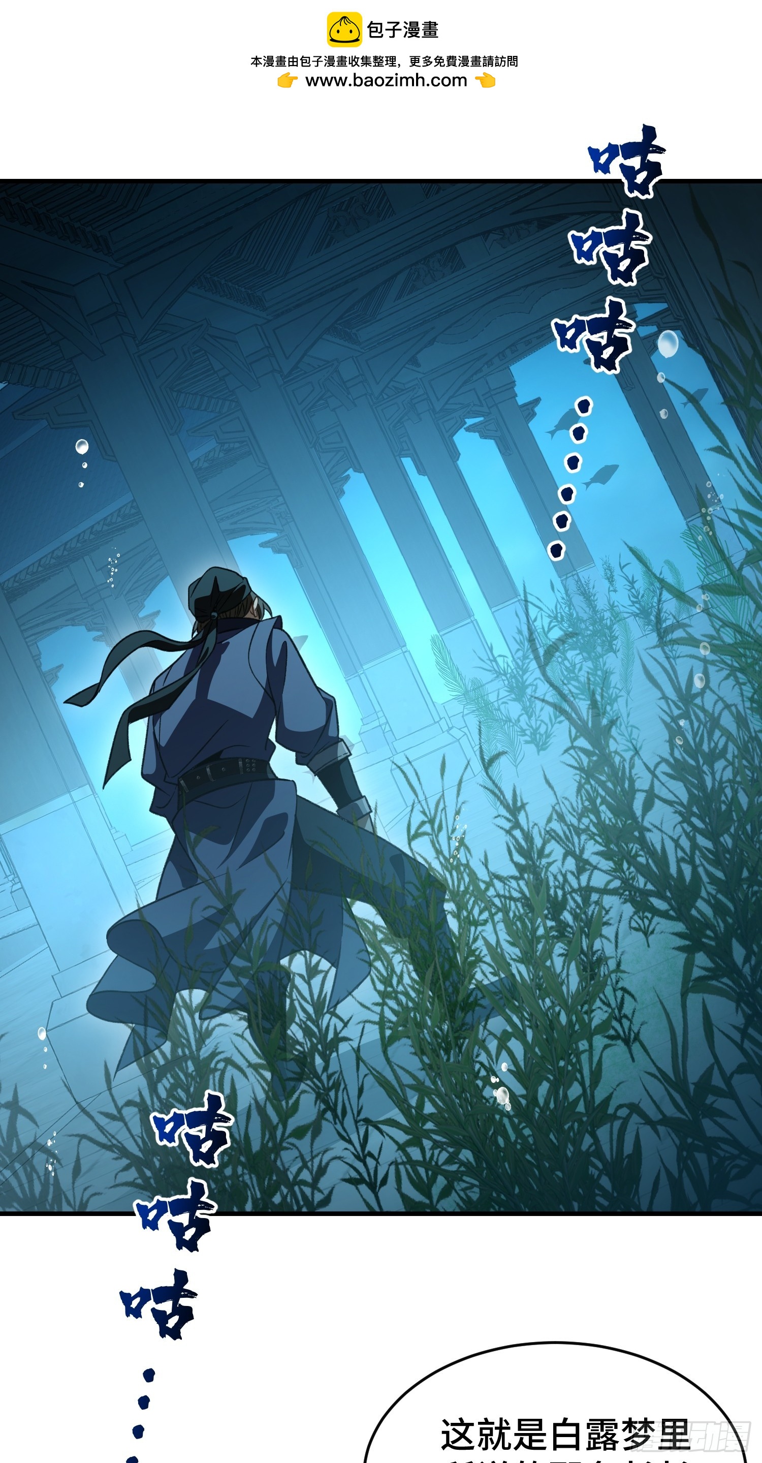 第五十七话 真相？-第61话