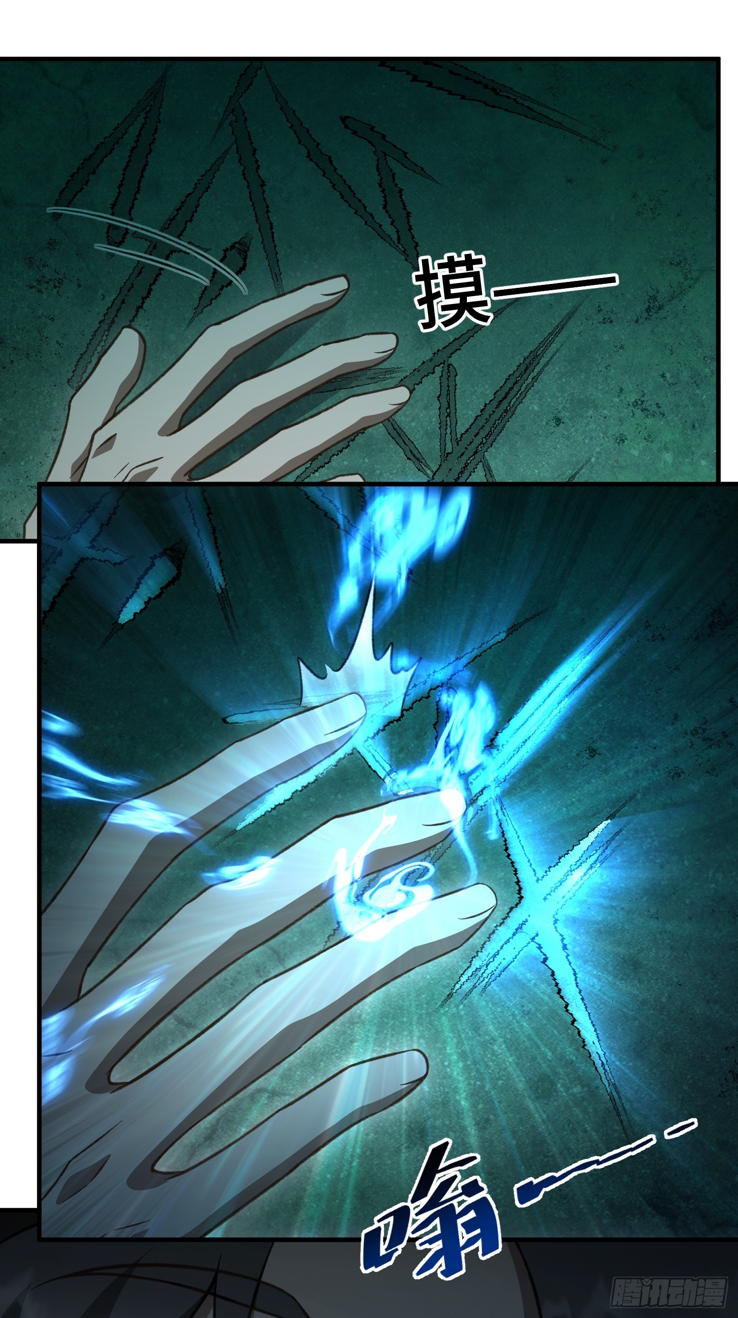 第五十七话 真相？-第61话