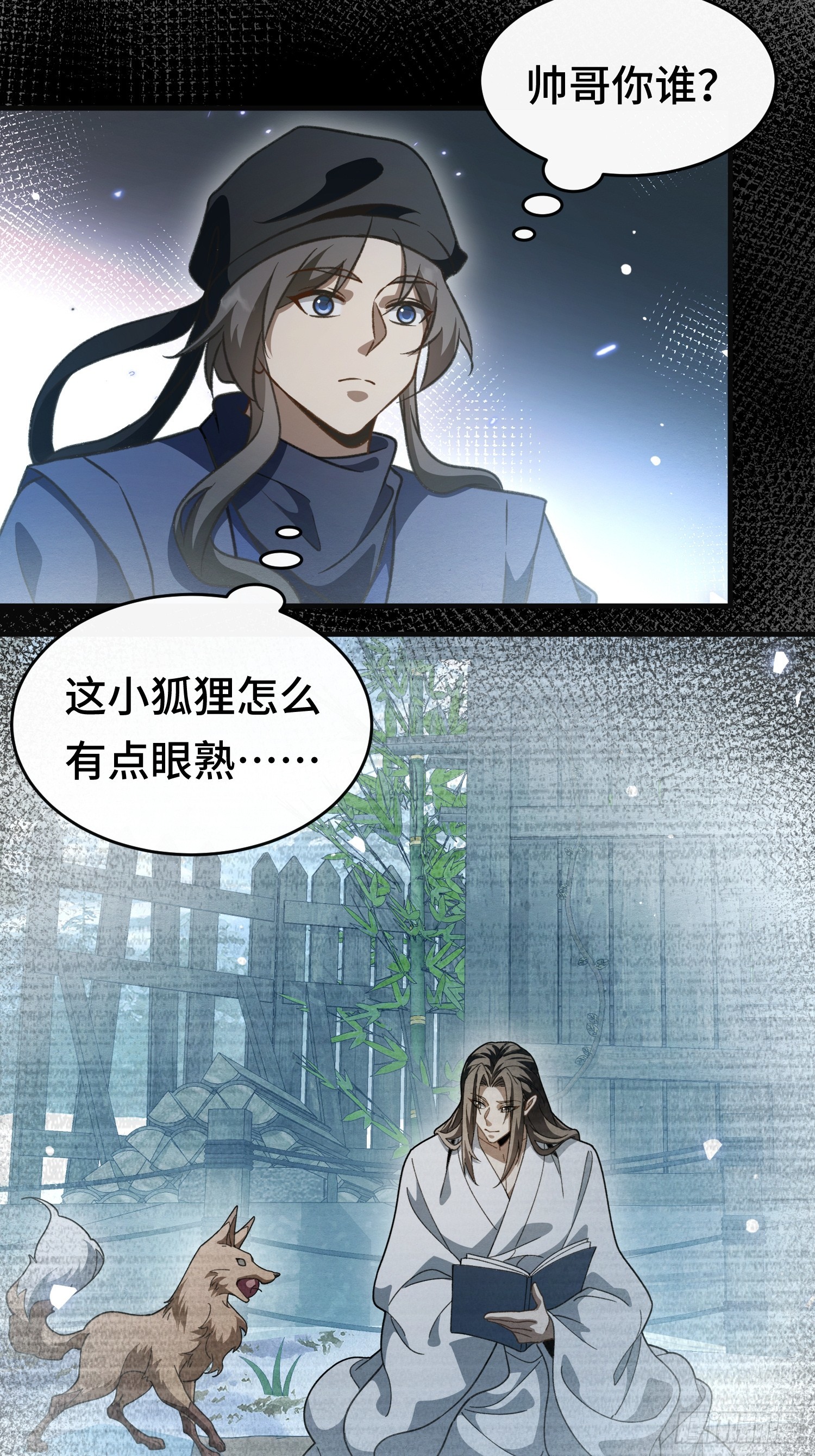 第五十七话 真相？-第61话