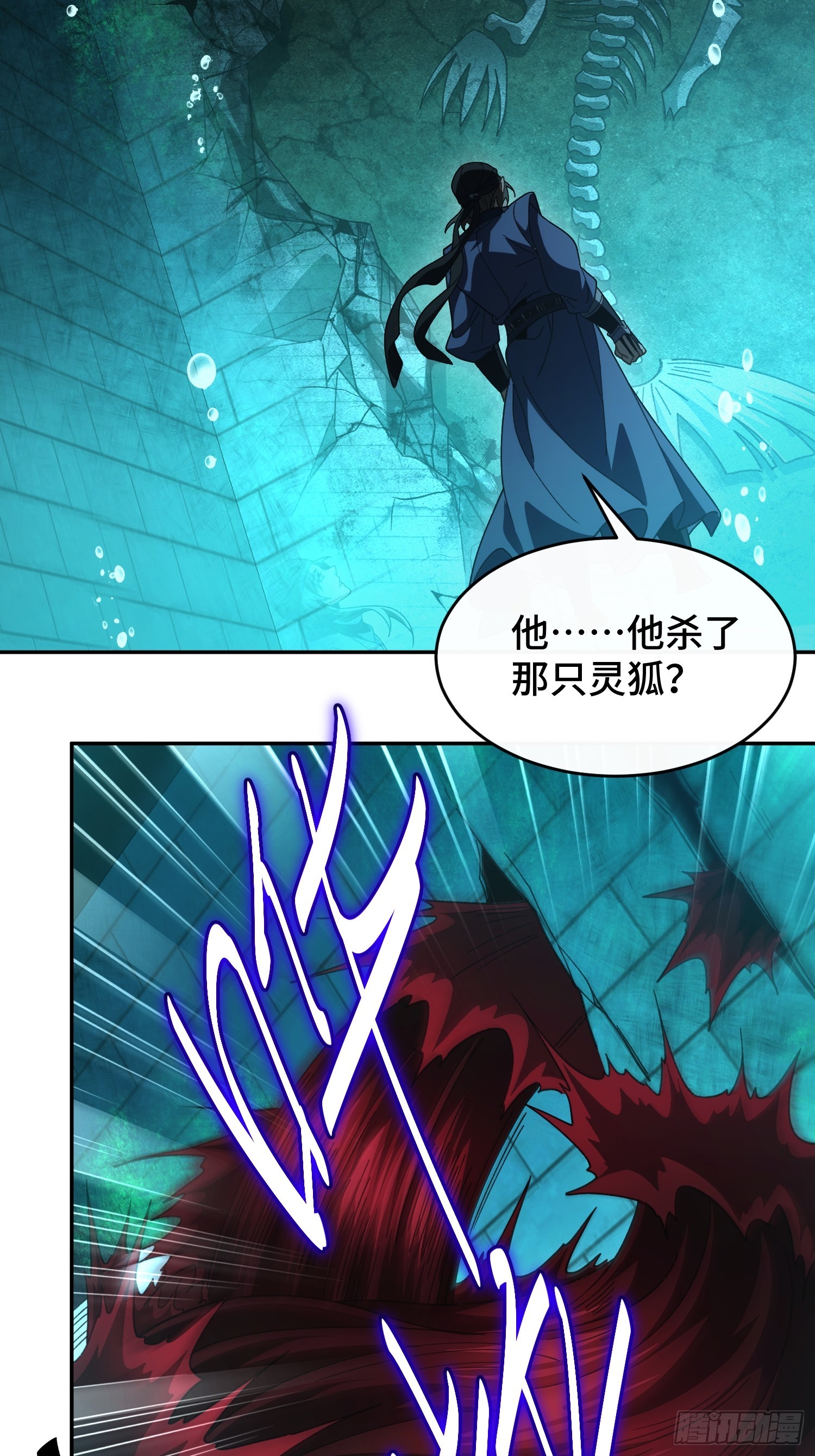 第五十七话 真相？-第61话