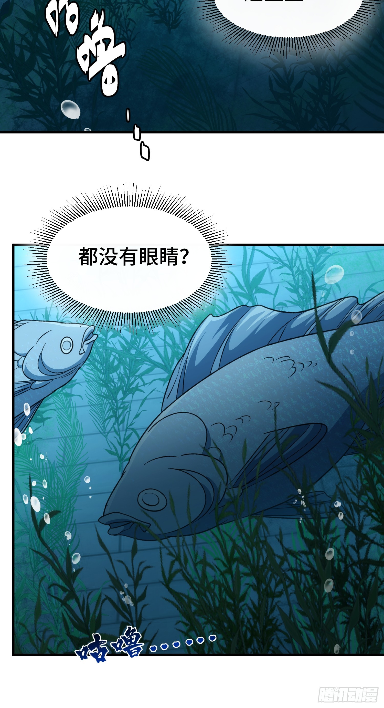 第五十七话 真相？-第61话