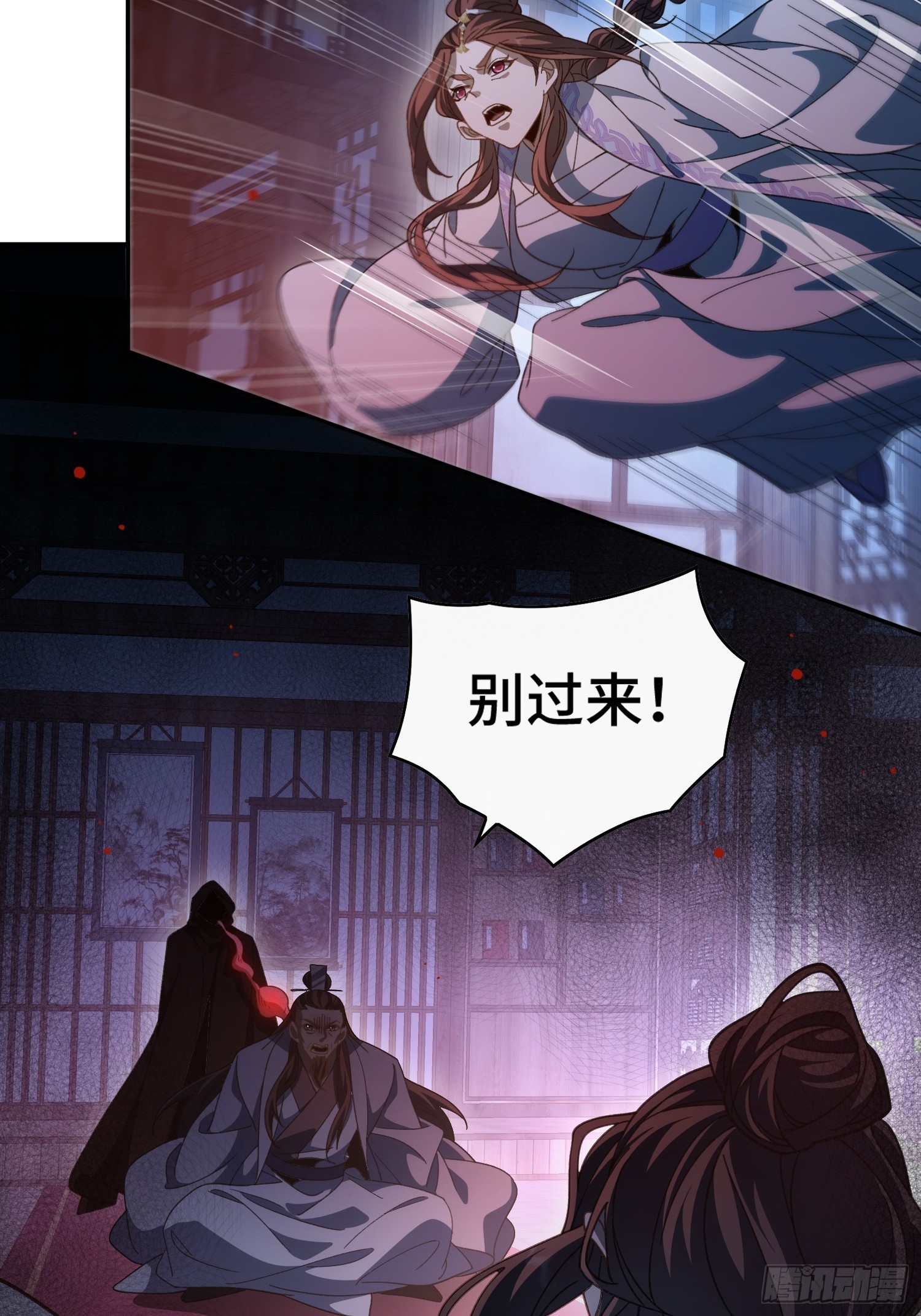 第五十九话  白面人真身-第63话