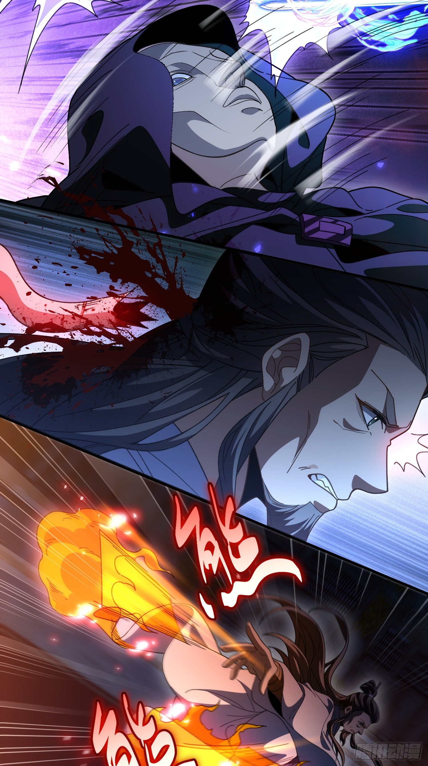 第五十九话  白面人真身-第63话