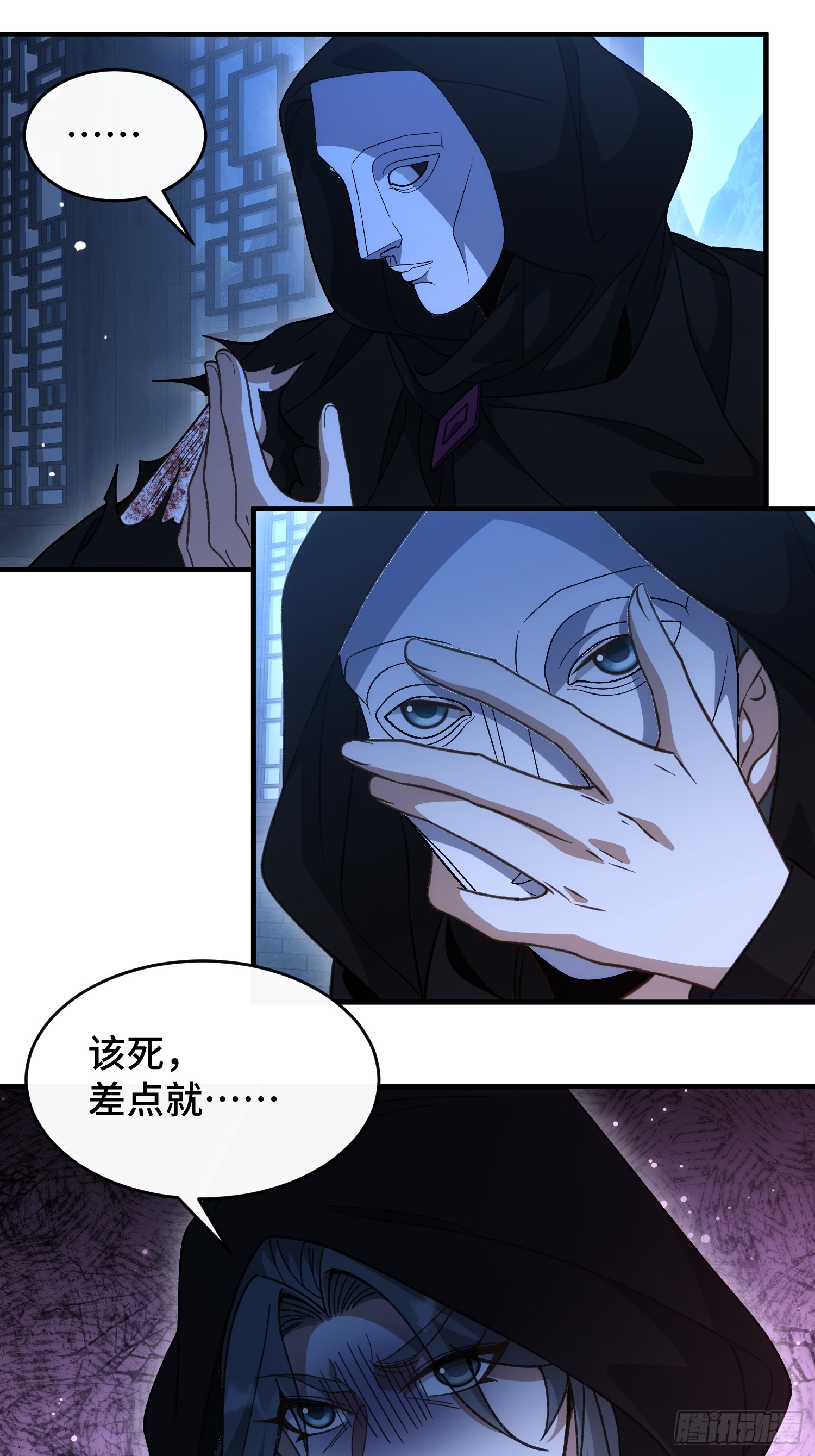 第五十九话  白面人真身-第63话