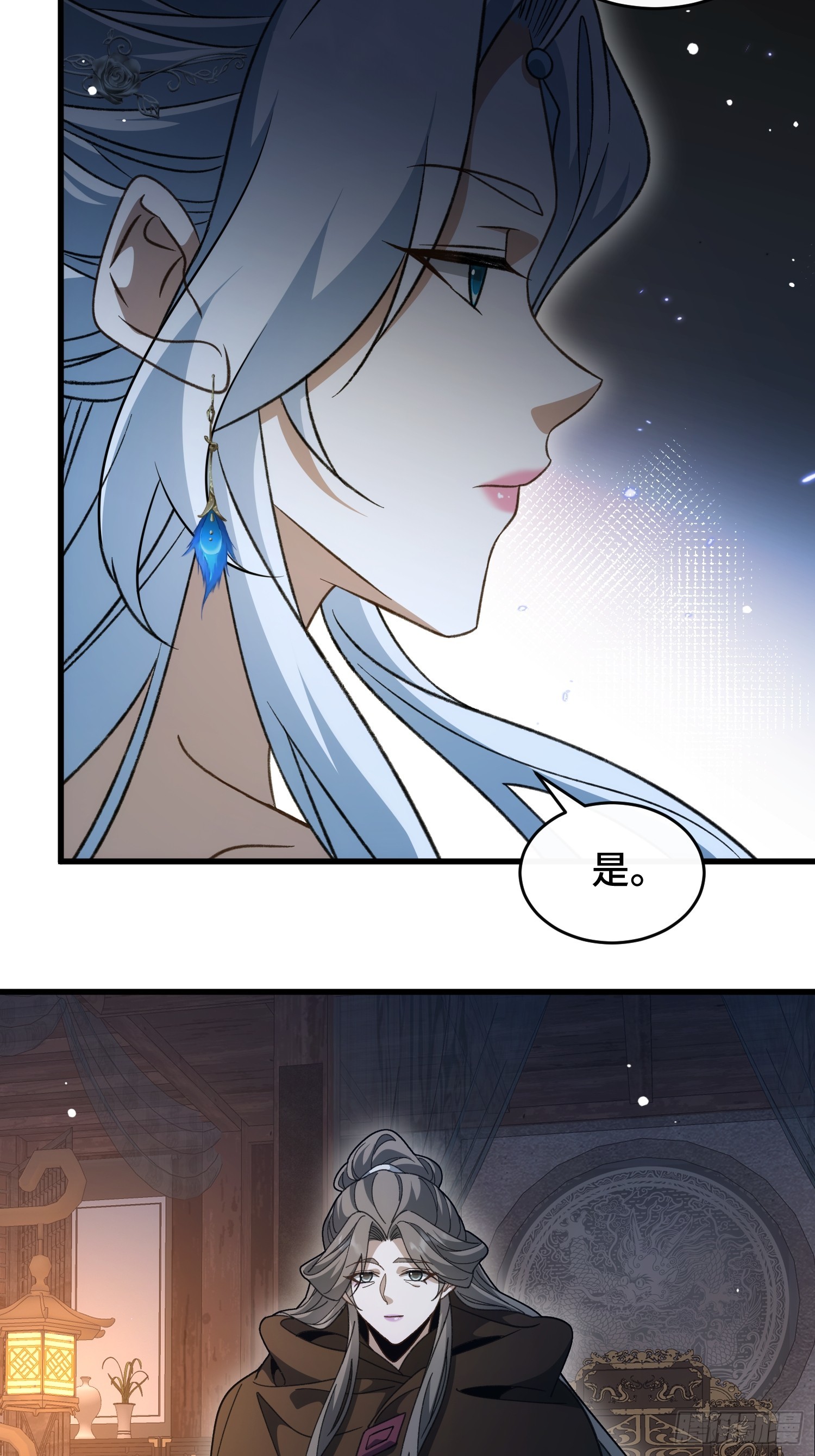 第五十九话  白面人真身-第63话
