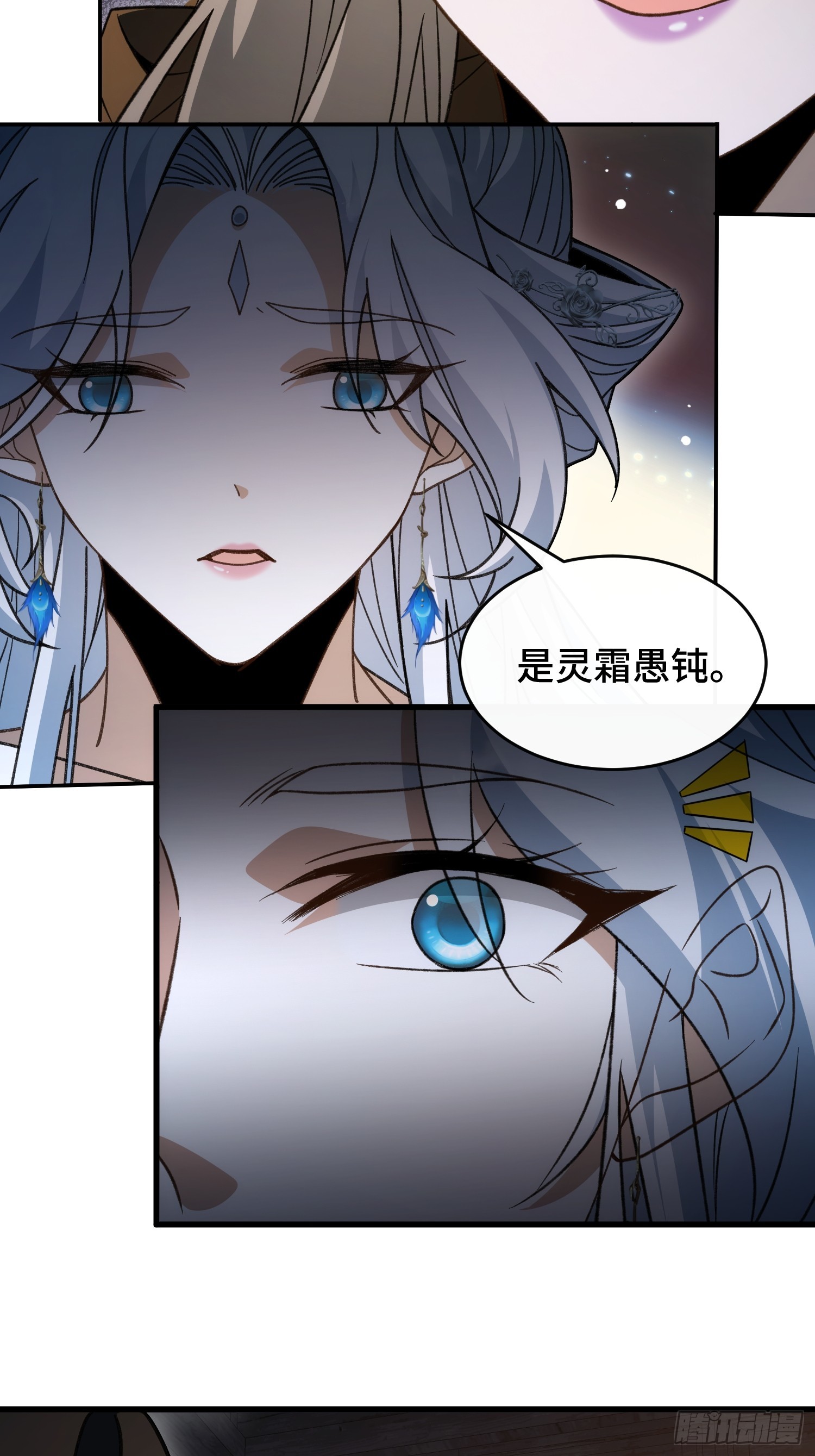 第五十九话  白面人真身-第63话