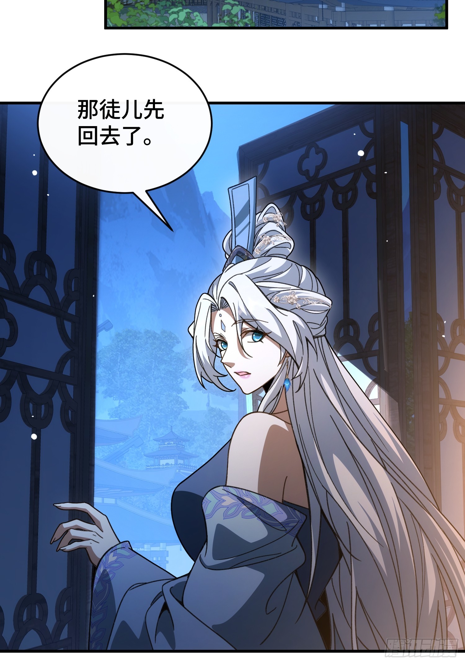 第五十九话  白面人真身-第63话