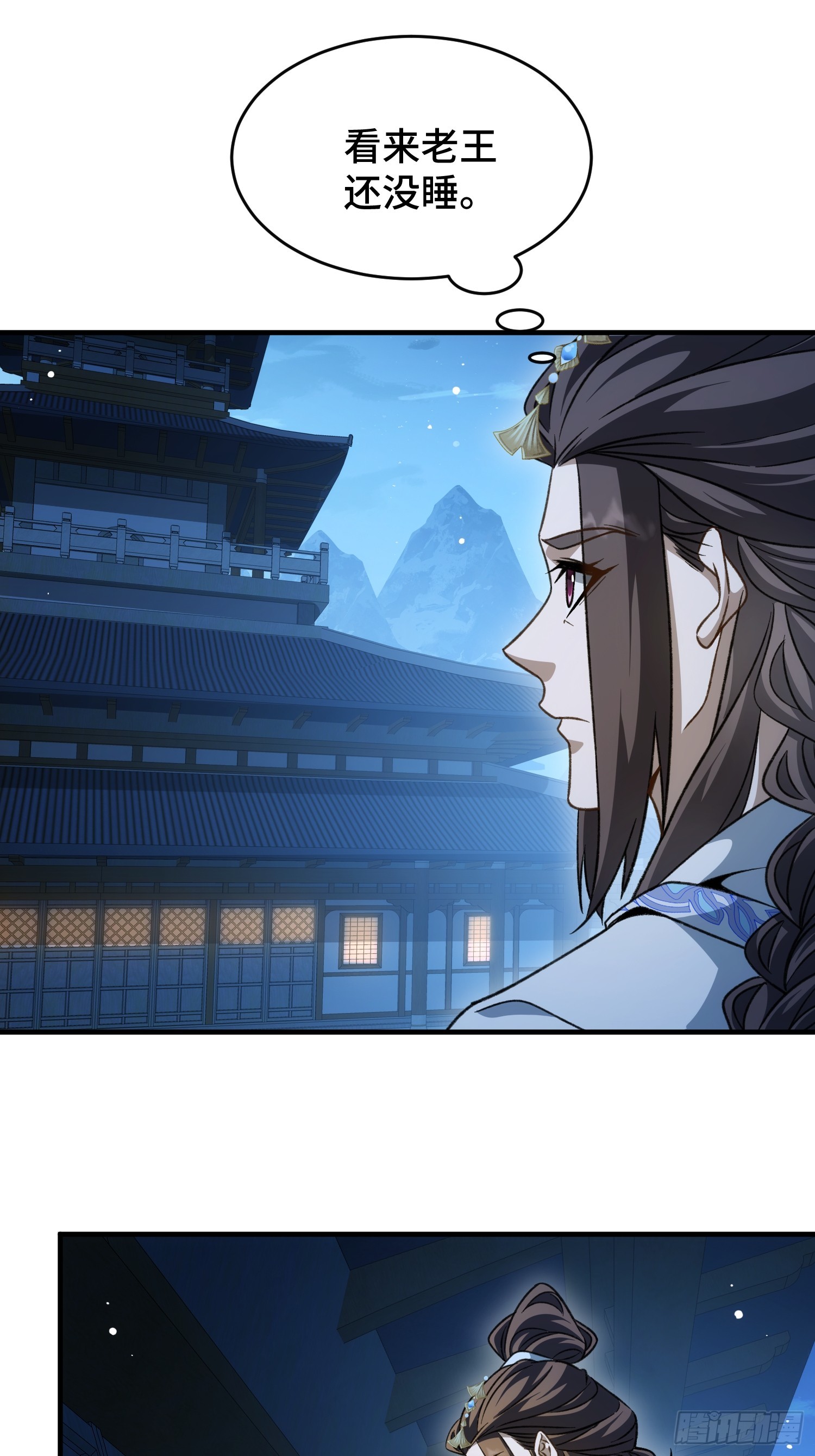 第五十九话  白面人真身-第63话